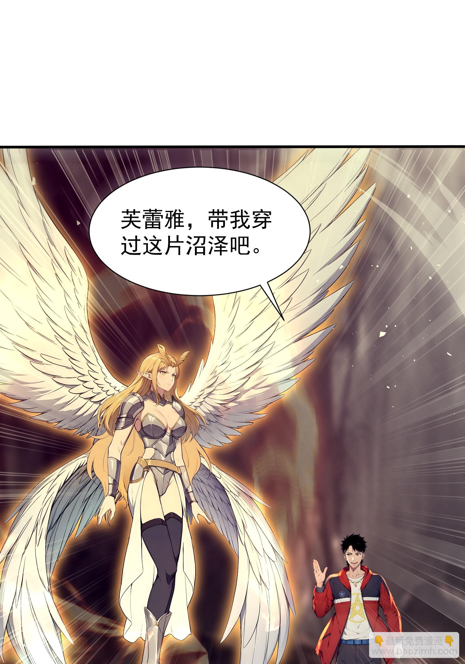 30 二星御兽师考核(1/2)-第30话