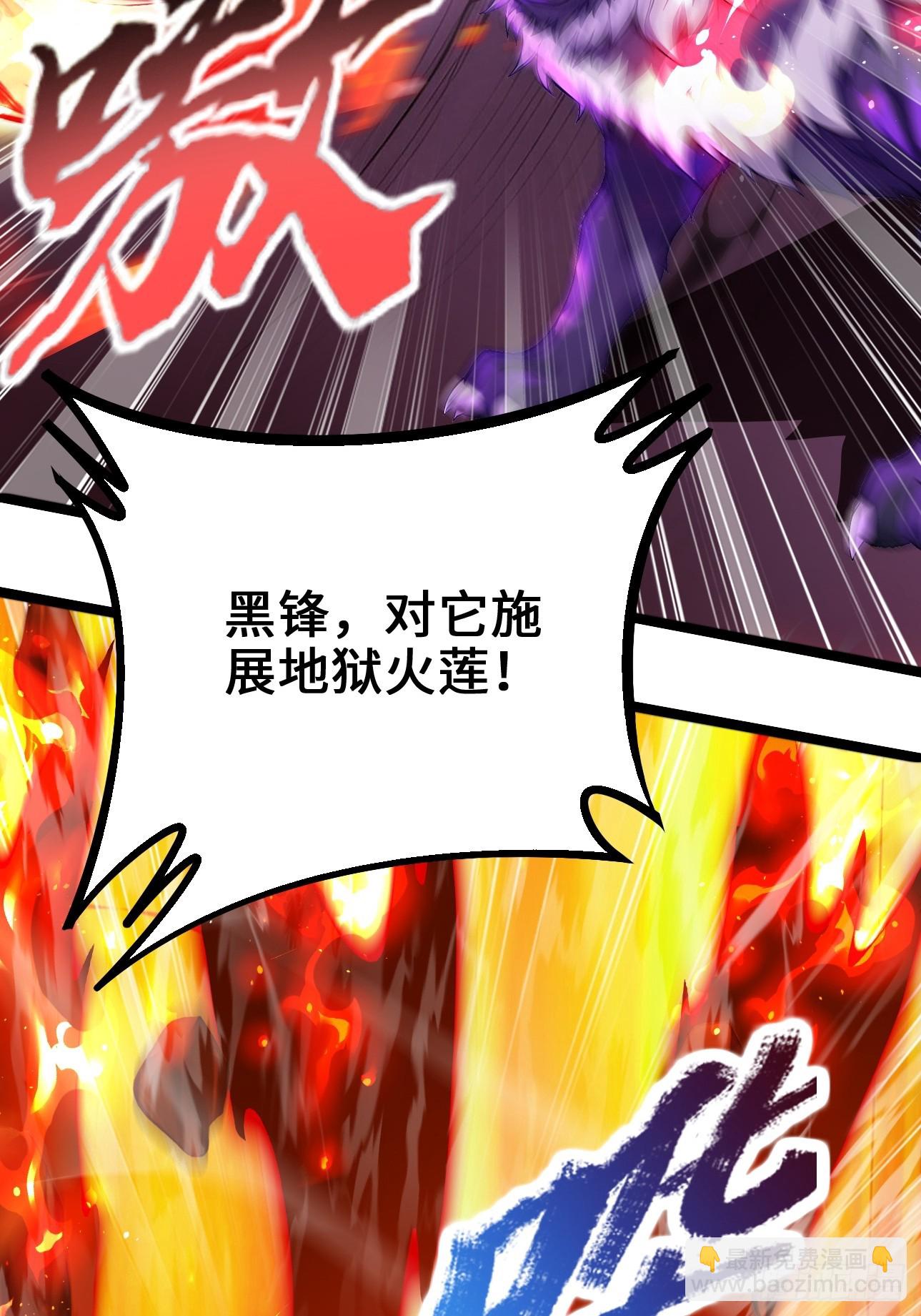 32 刮痧战术(1/2)-第32话
