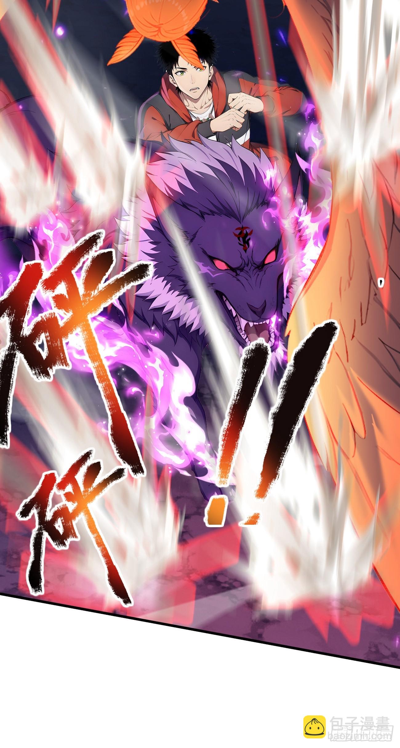 32 刮痧战术(1/2)-第32话