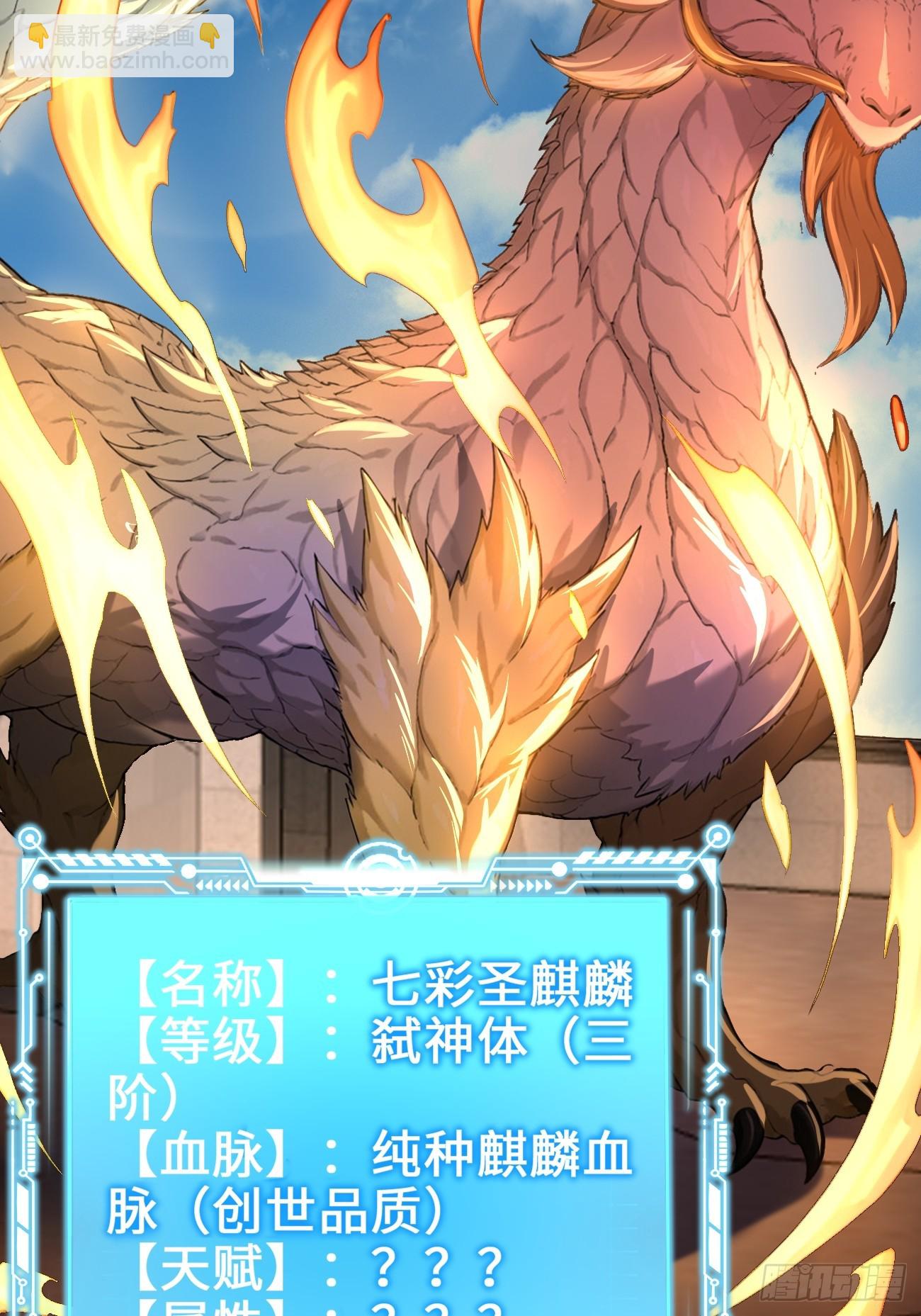 34 女帝登场(1/2)-第34话