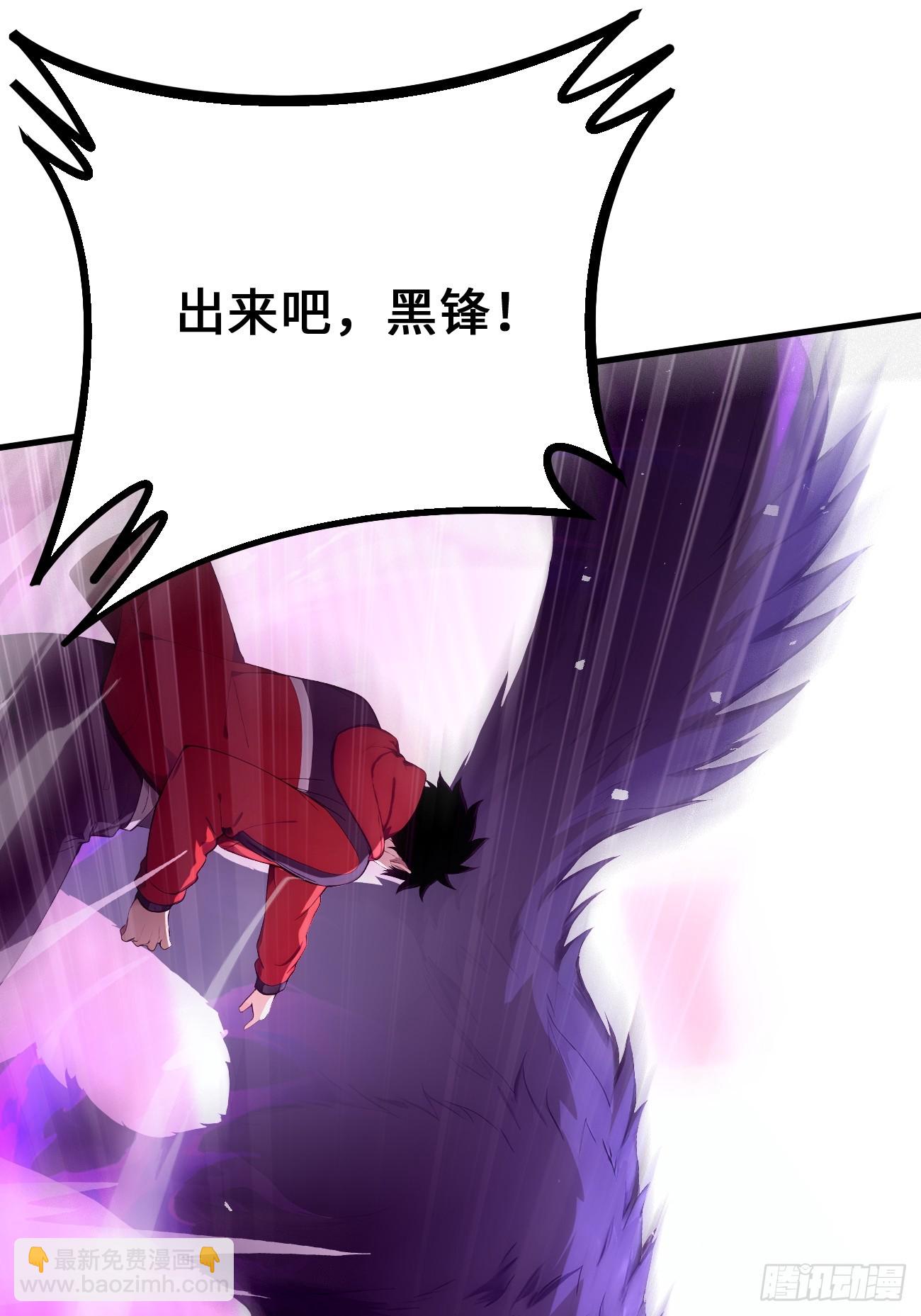 34 女帝登场(1/2)-第34话