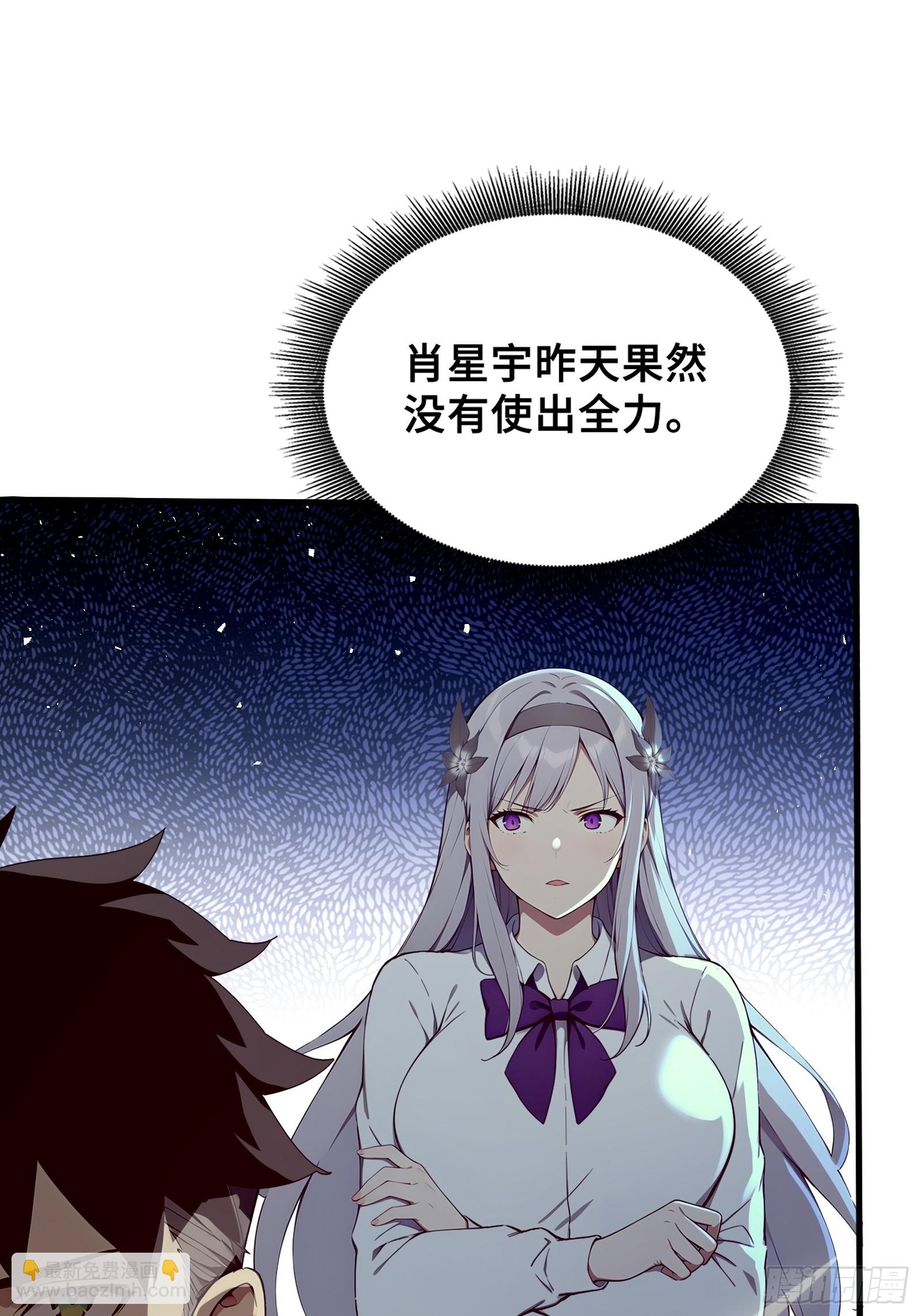40 超出认知的御兽(1/2)-第40话