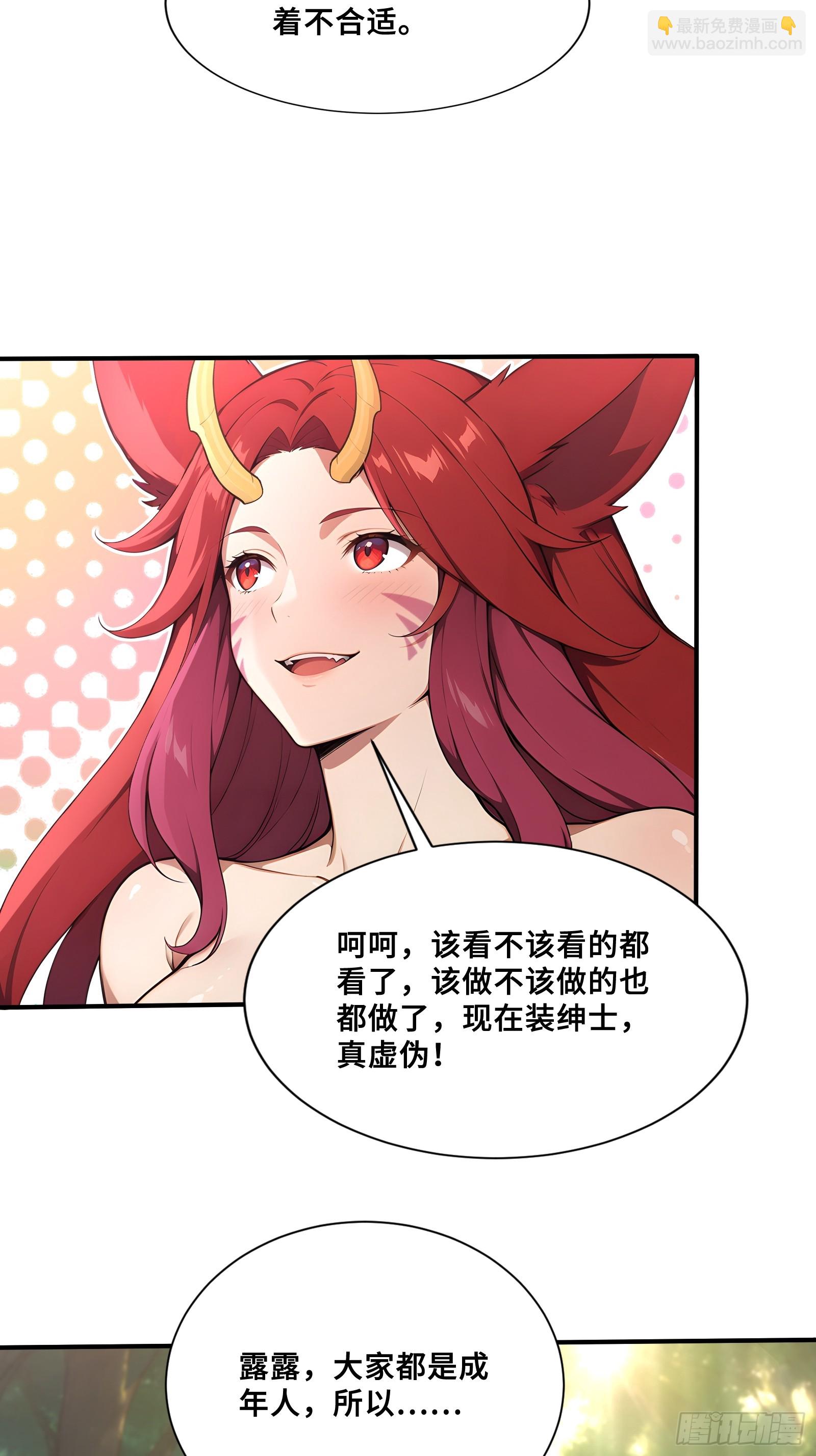 44 少女的眷恋(1/2)-第44话