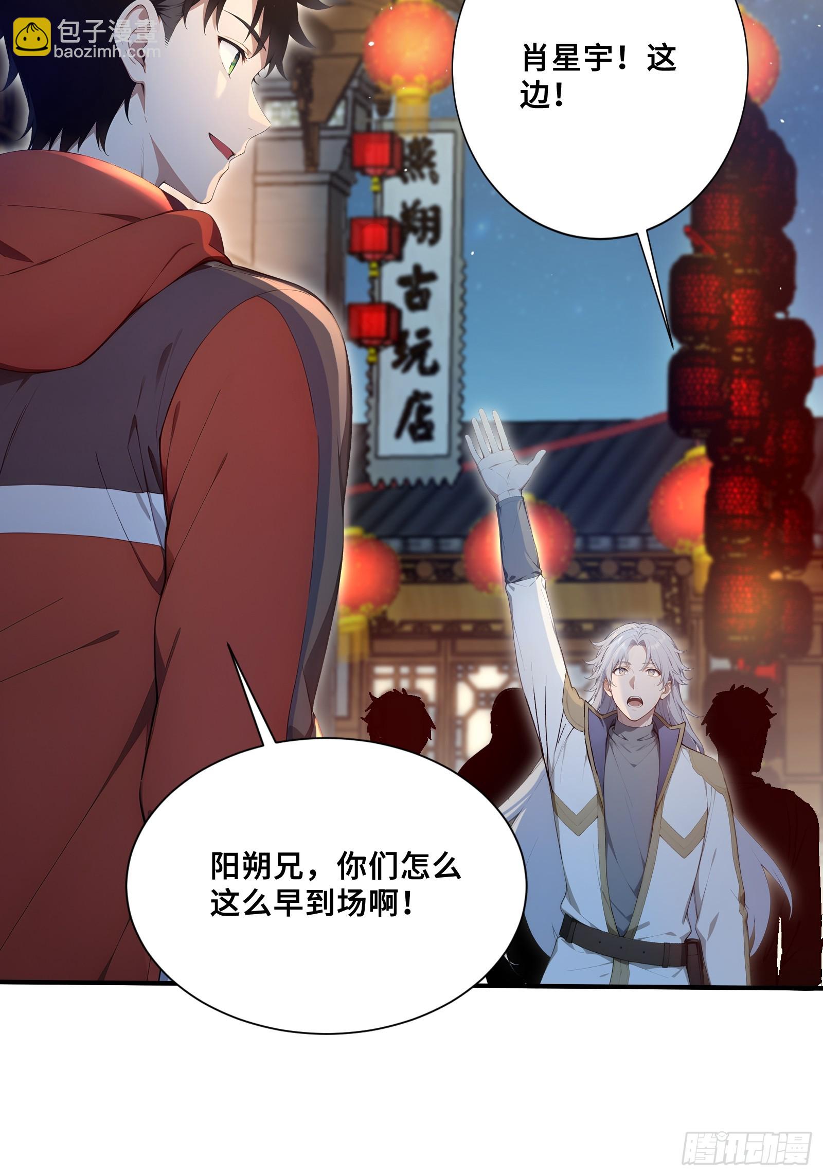 44 少女的眷恋(1/2)-第44话