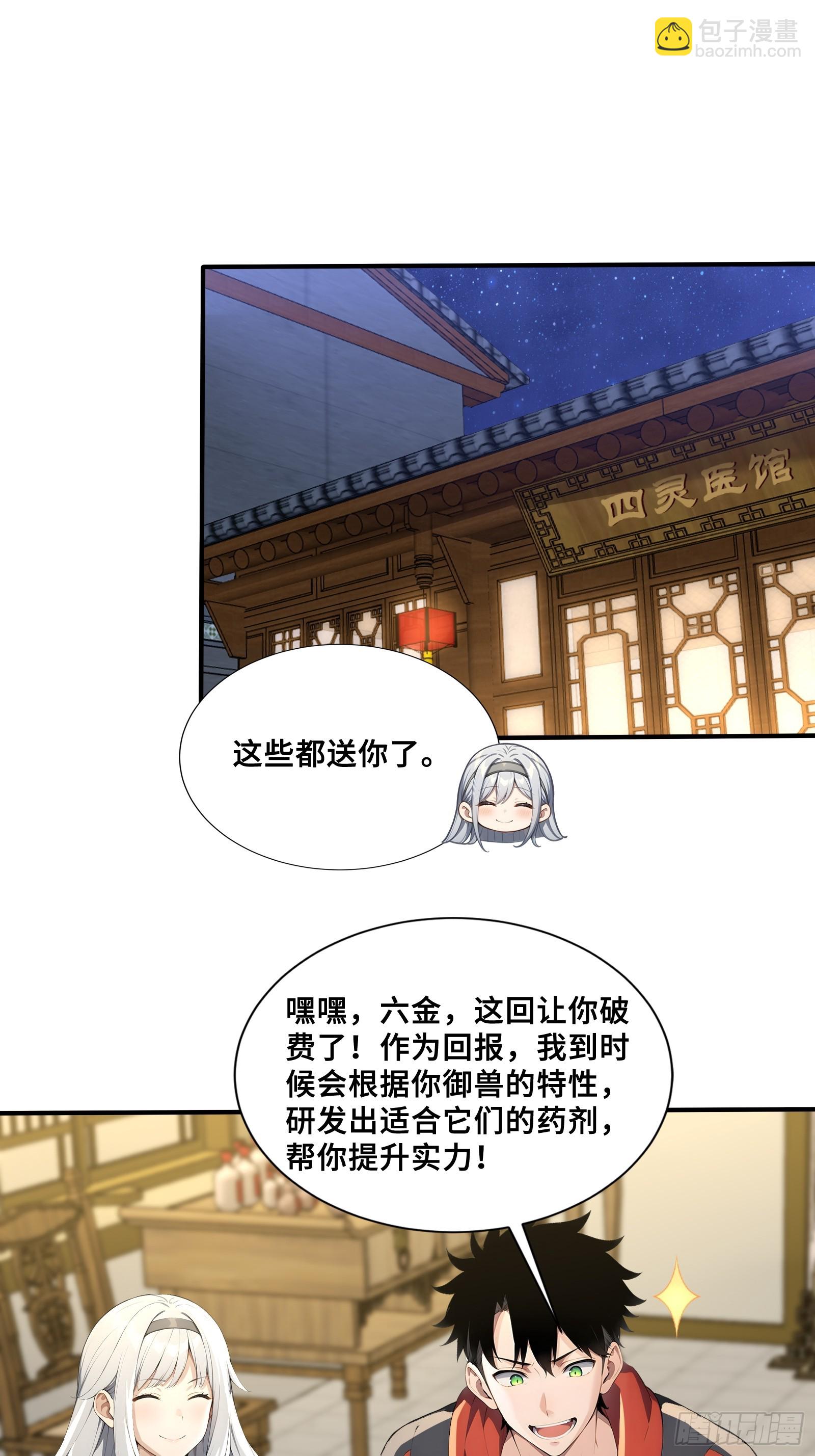 44 少女的眷恋(1/2)-第44话
