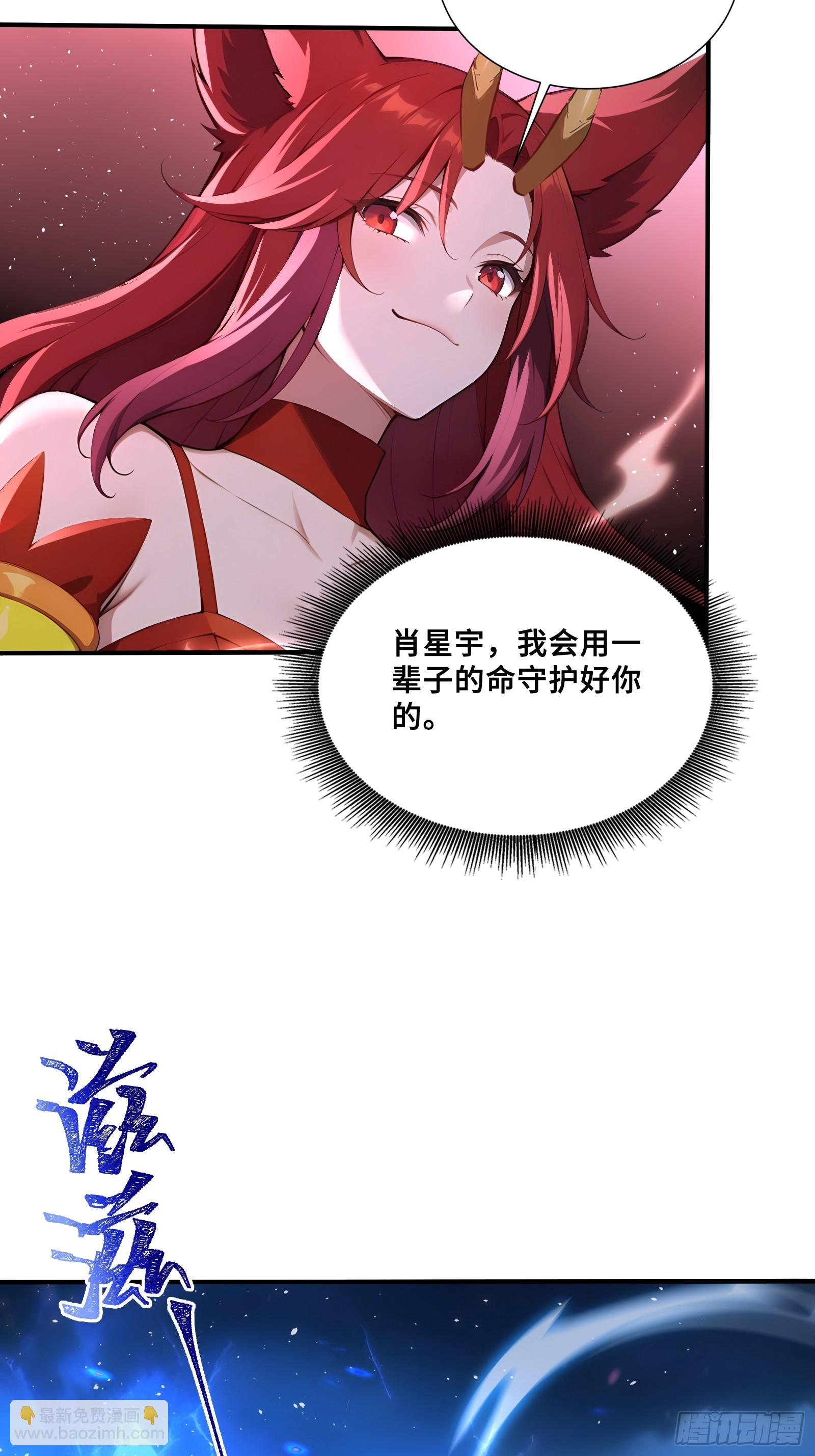 46 处斩美杜莎(1/2)-第46话