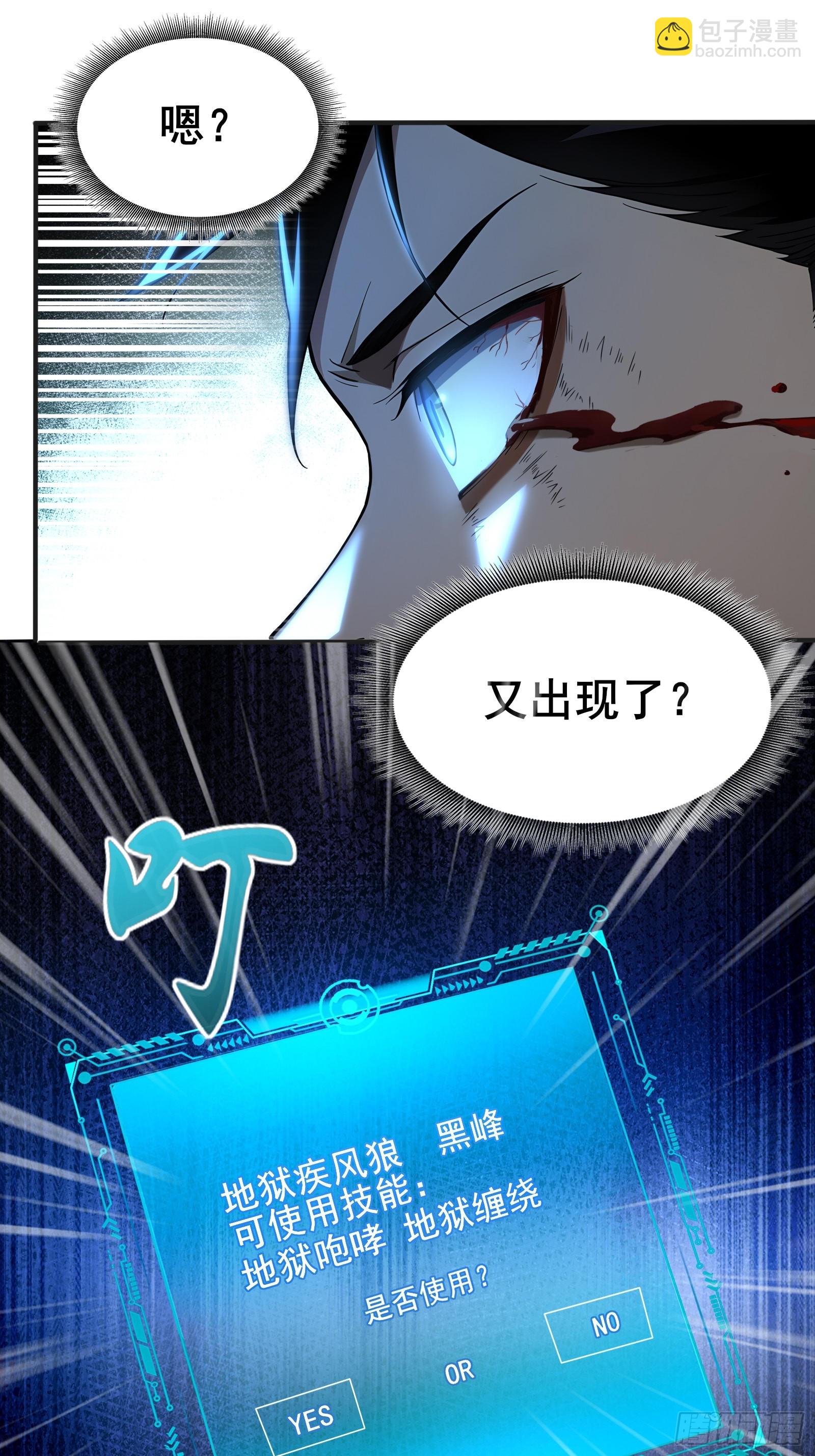 4 神秘的姐姐(1/2)-第4话