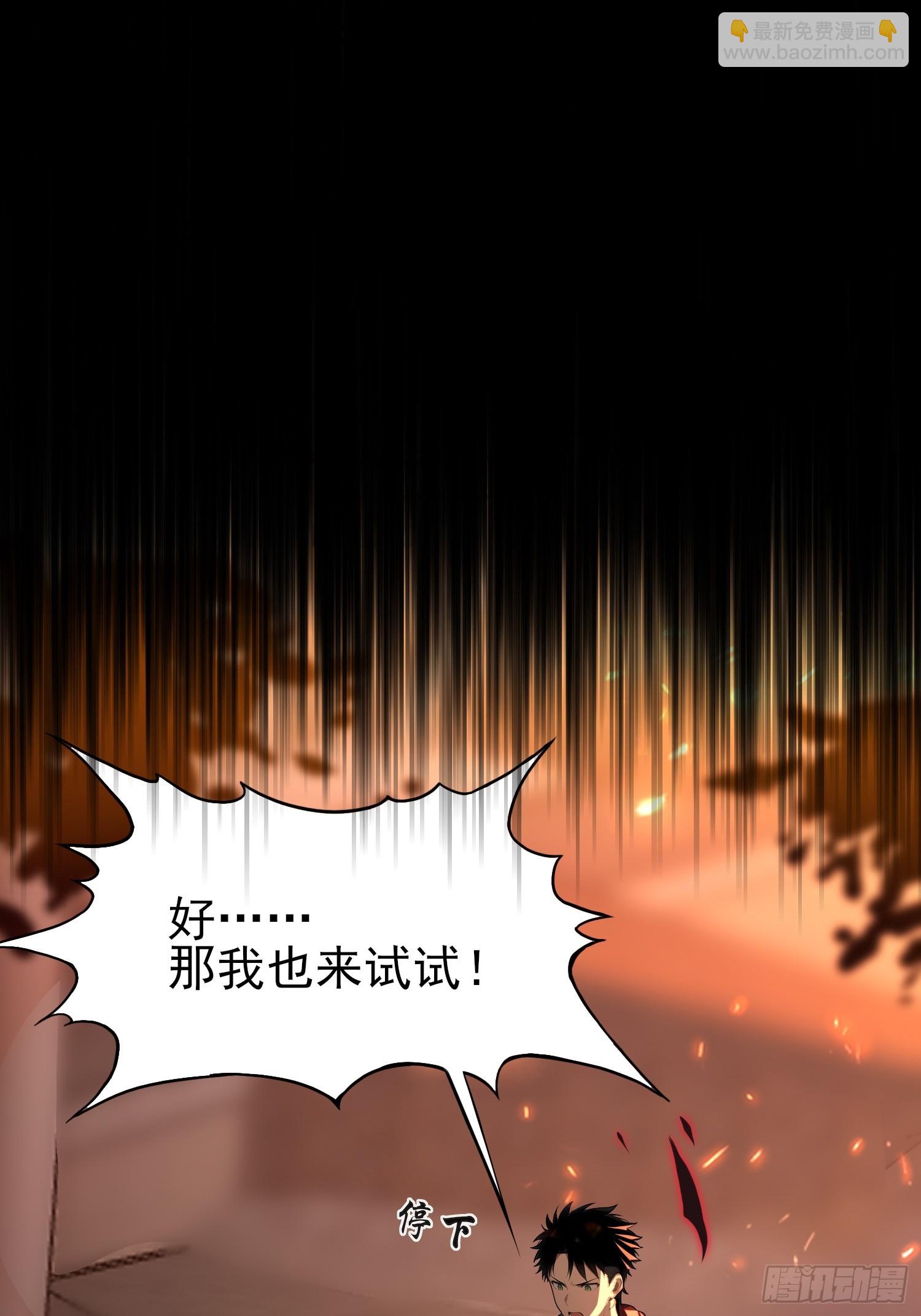 4 神秘的姐姐(1/2)-第4话