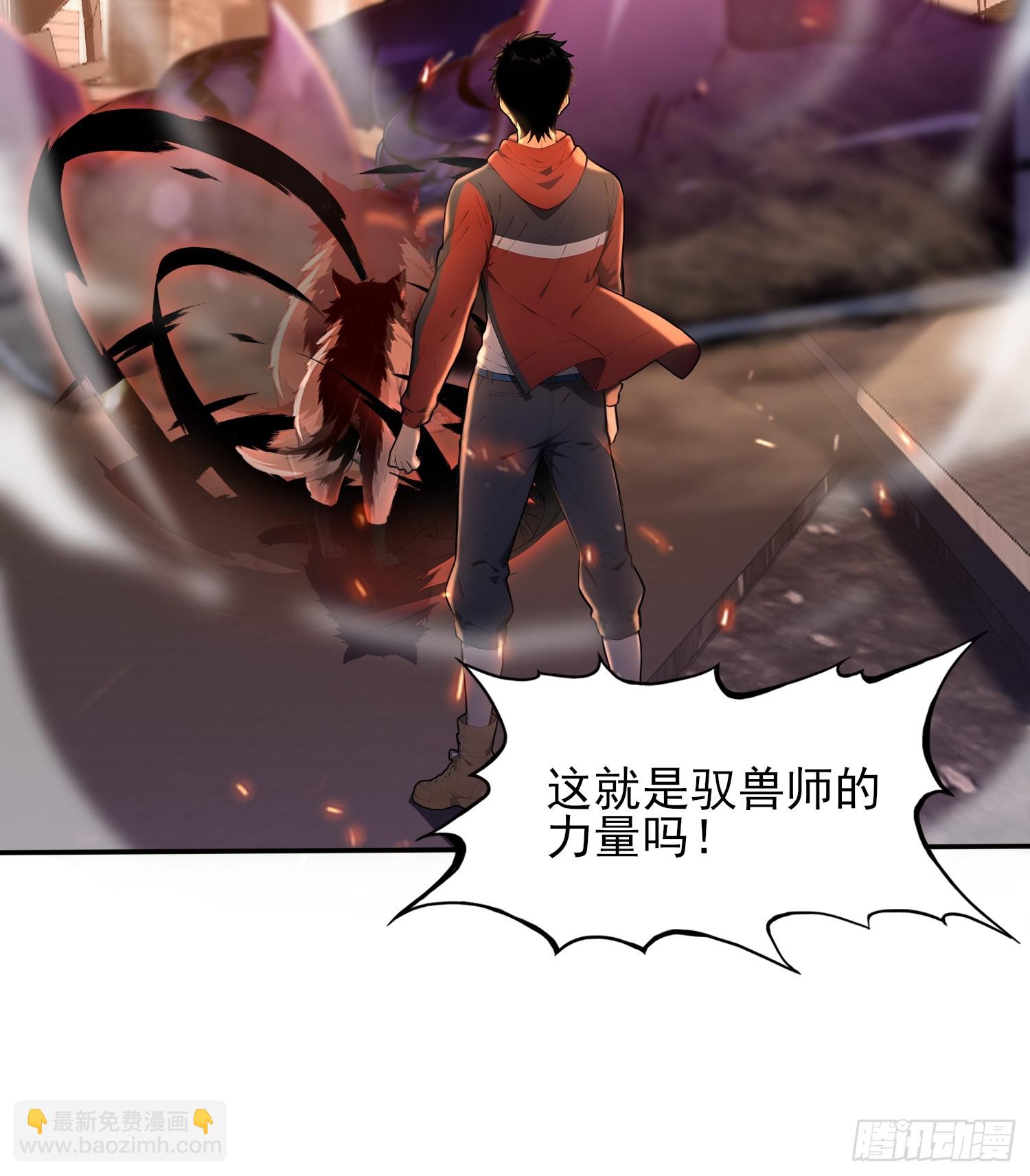 4 神秘的姐姐(1/2)-第4话