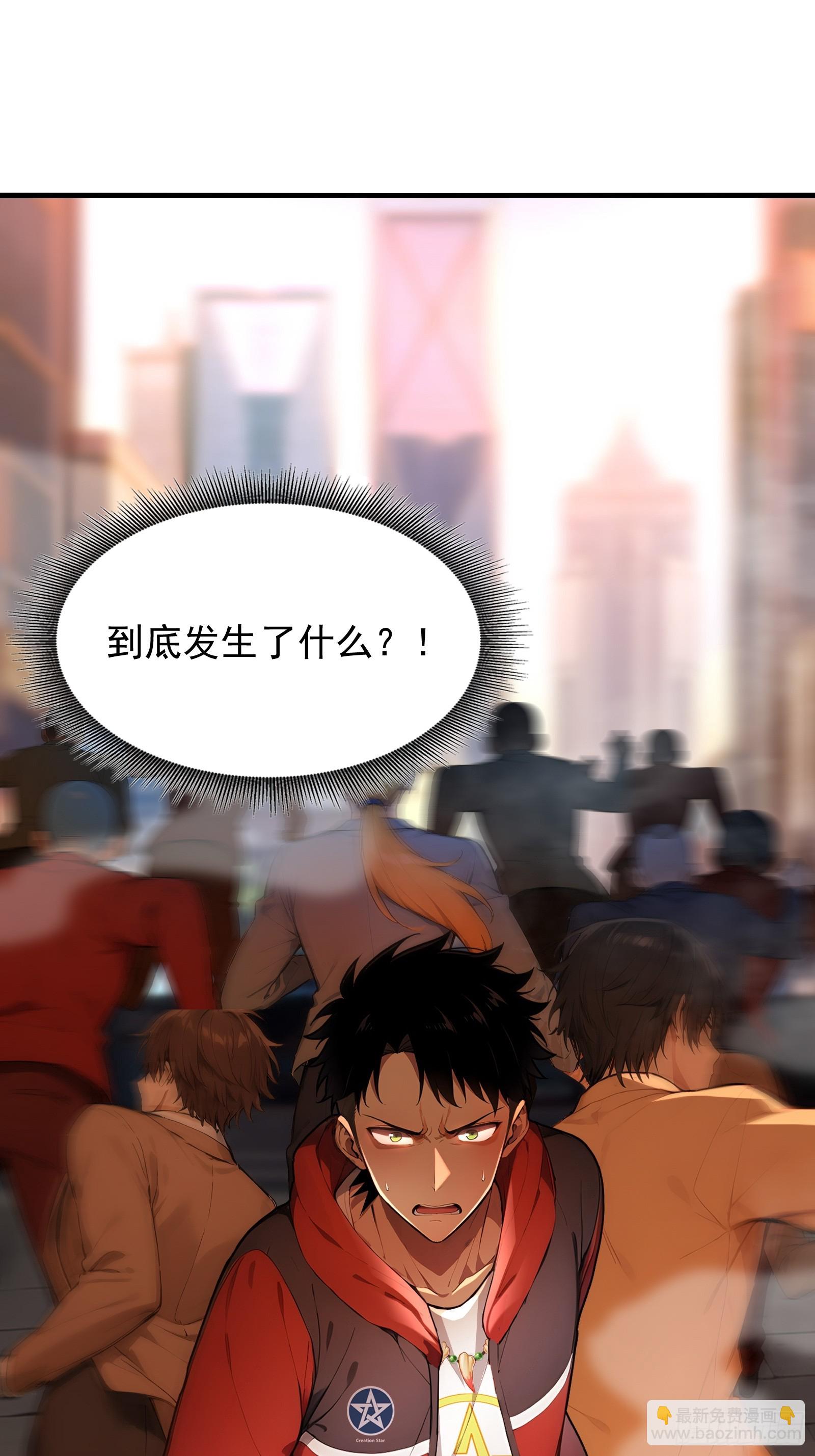 4 神秘的姐姐(1/2)-第4话