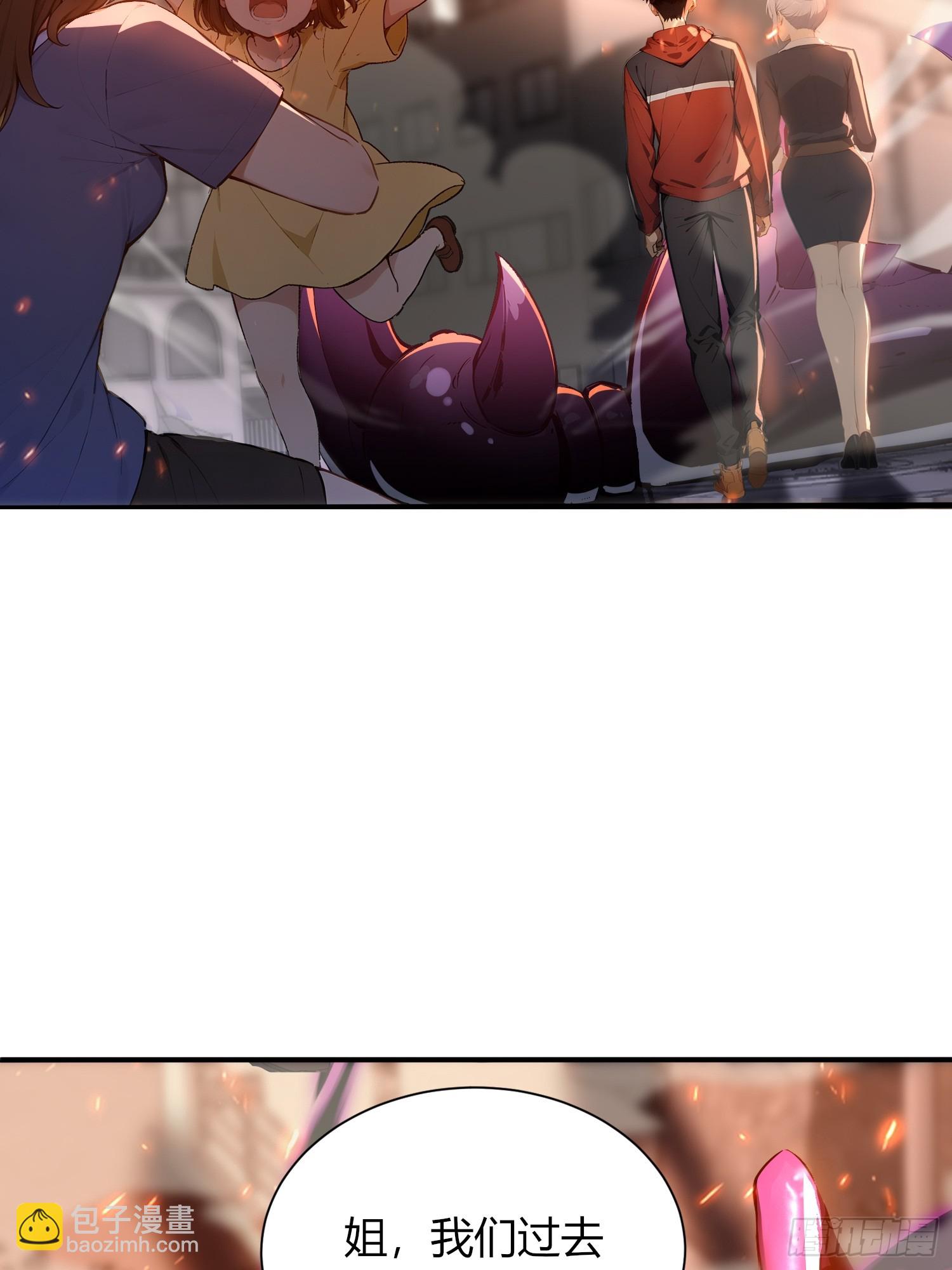 4 神秘的姐姐(1/2)-第4话