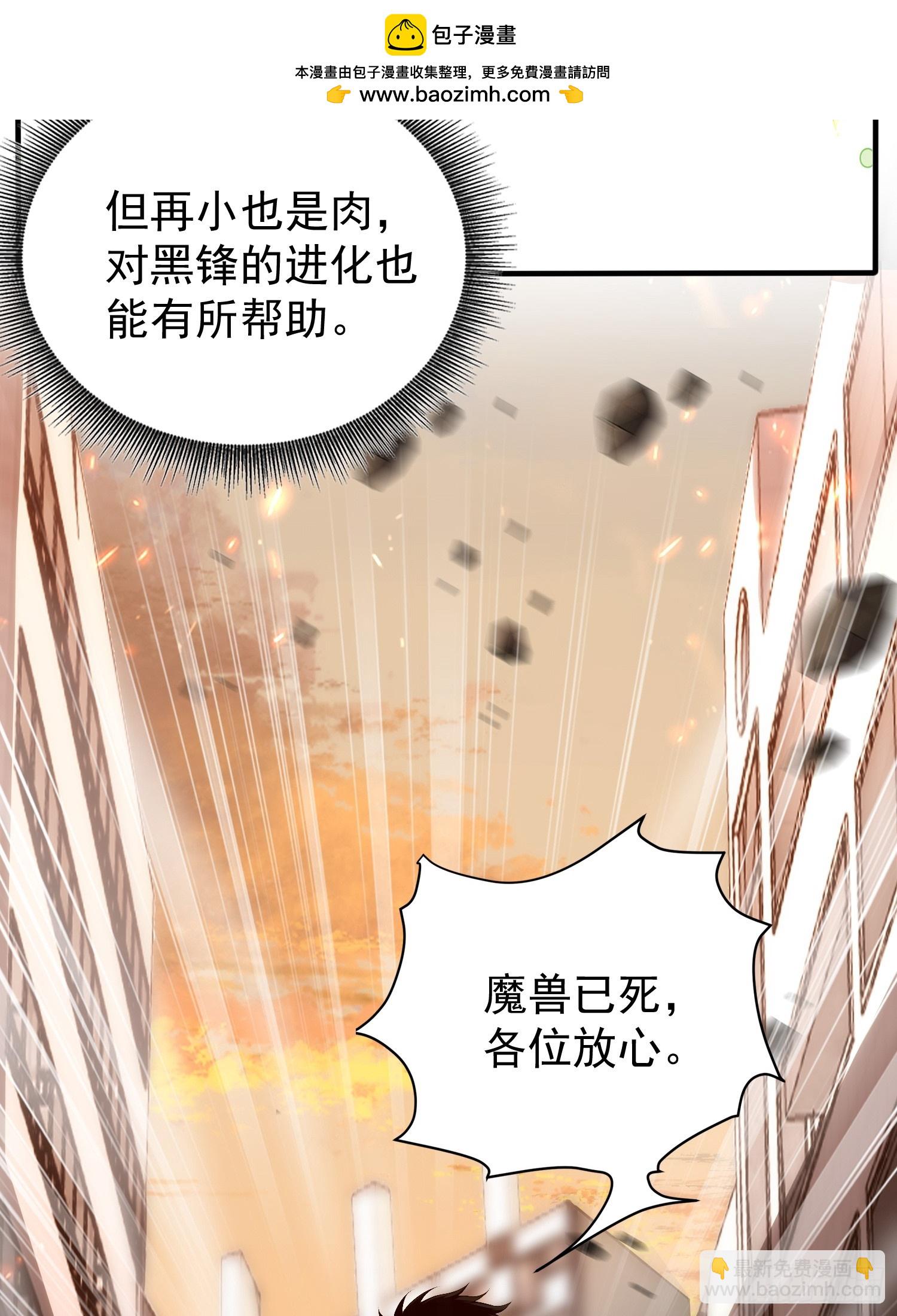 4 神秘的姐姐(1/2)-第4话