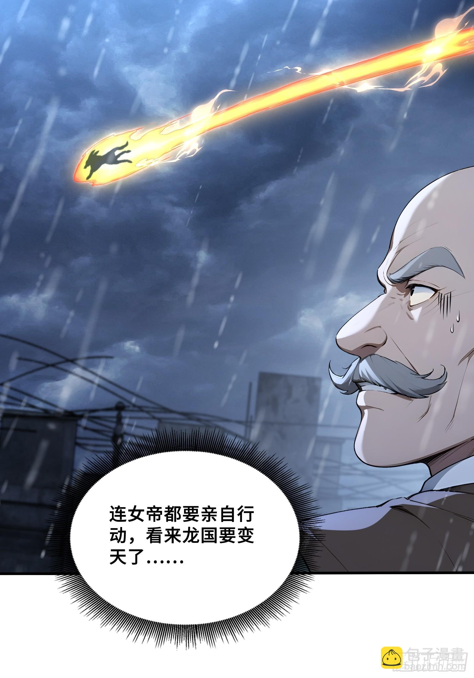 50 劫狱后的片刻安宁(1/2)-第50话