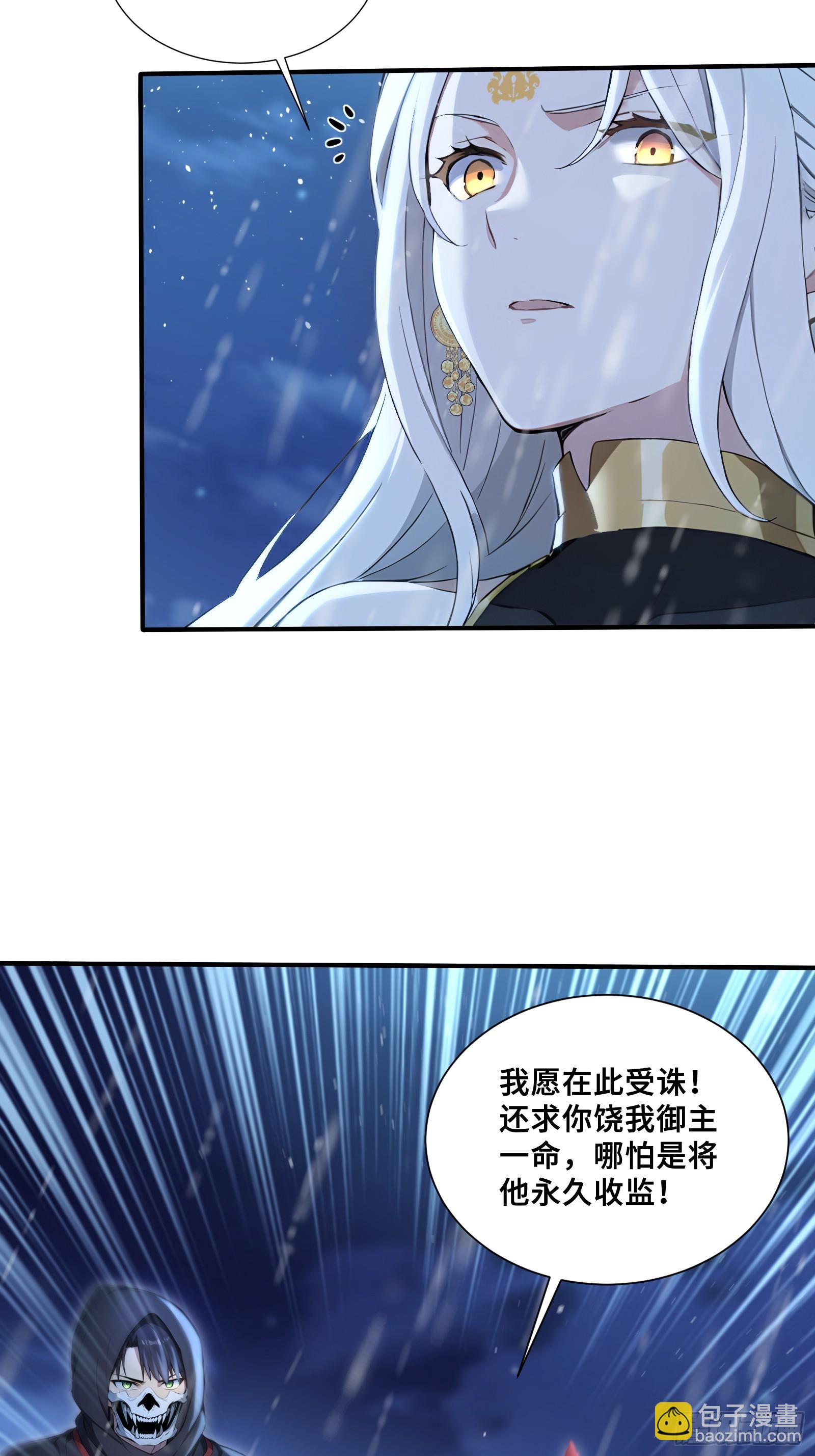 52 黛露之死(1/2)-第52话