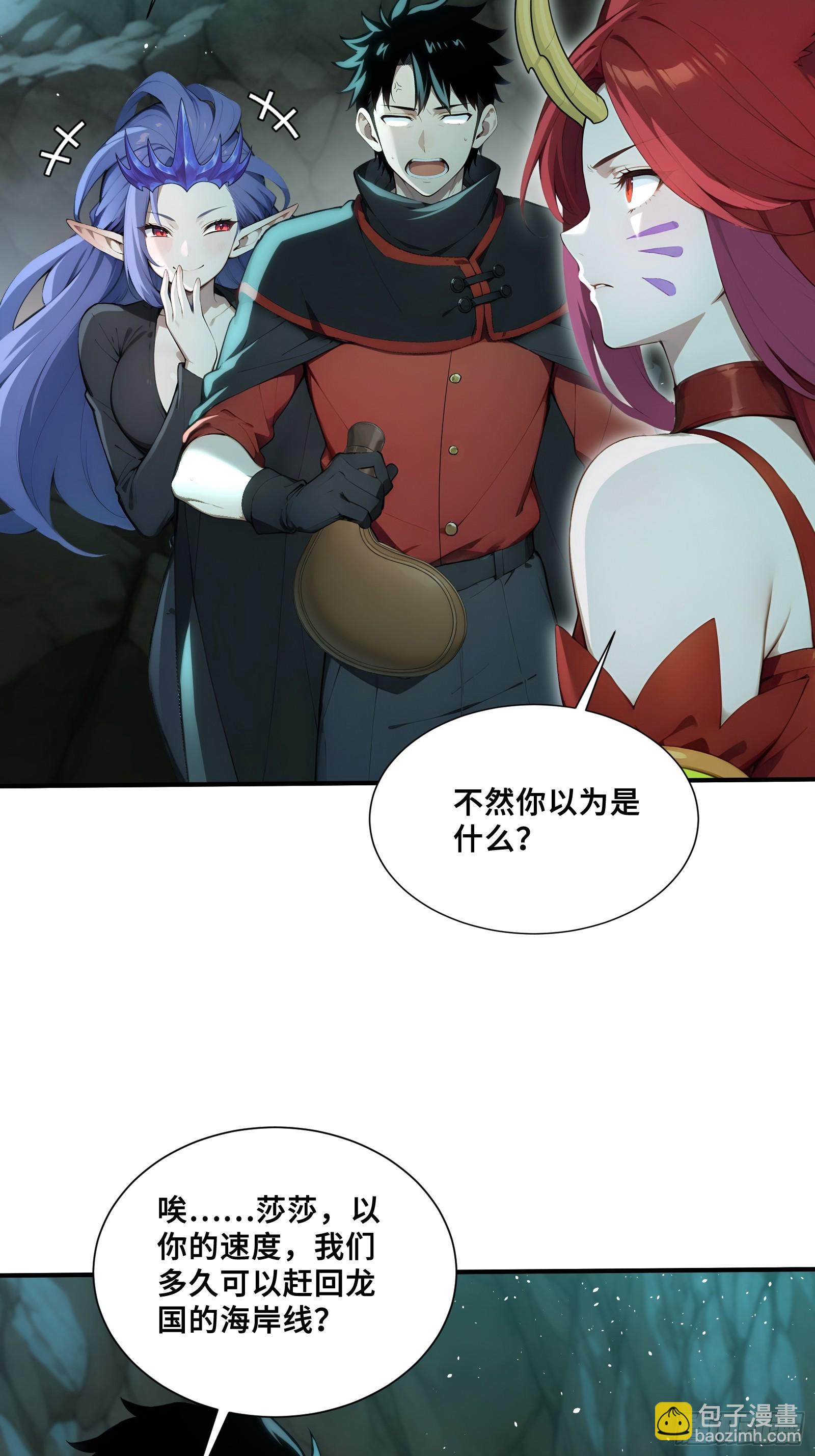54 黛露的兽奶-第54话