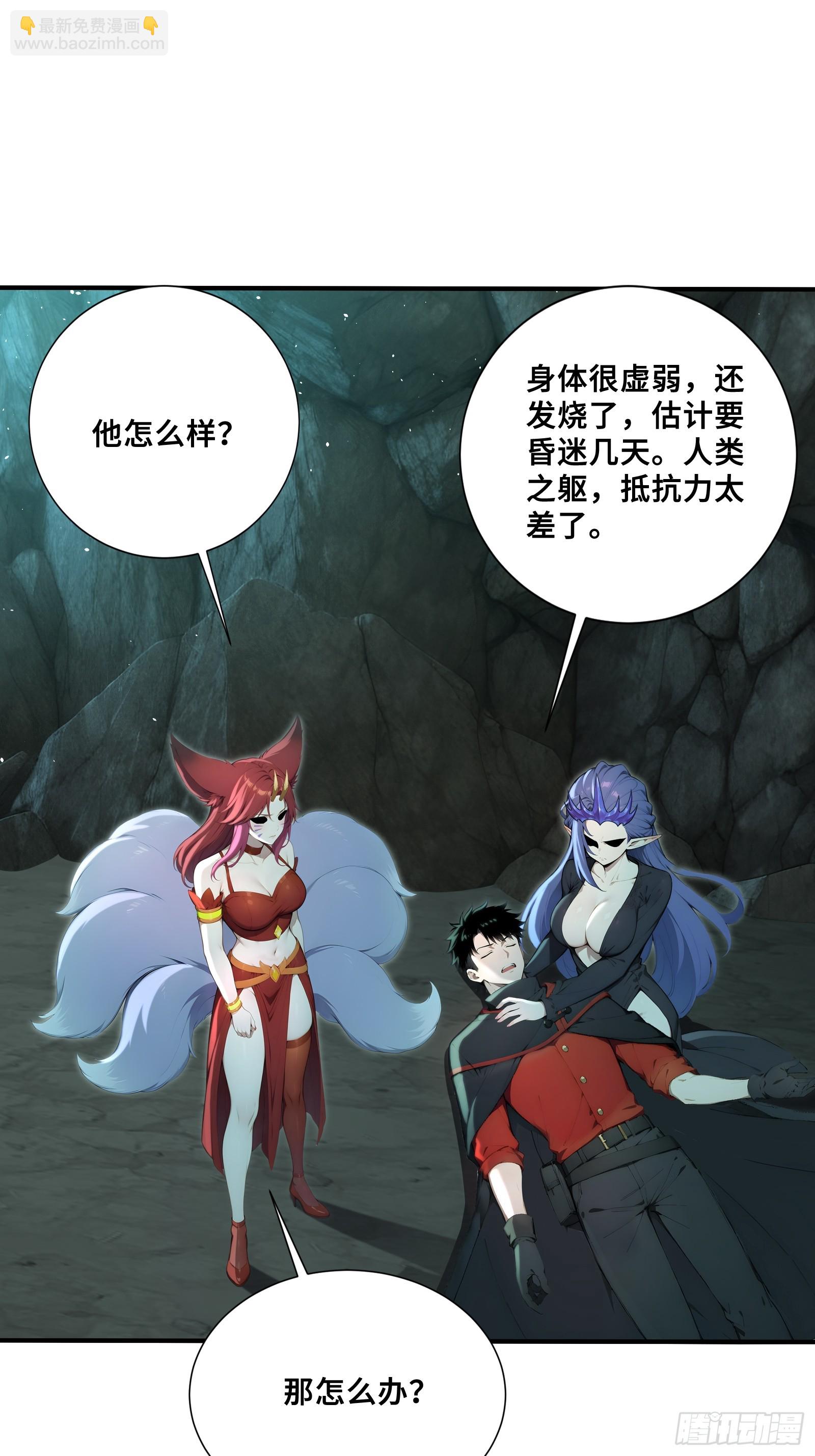 54 黛露的兽奶-第54话