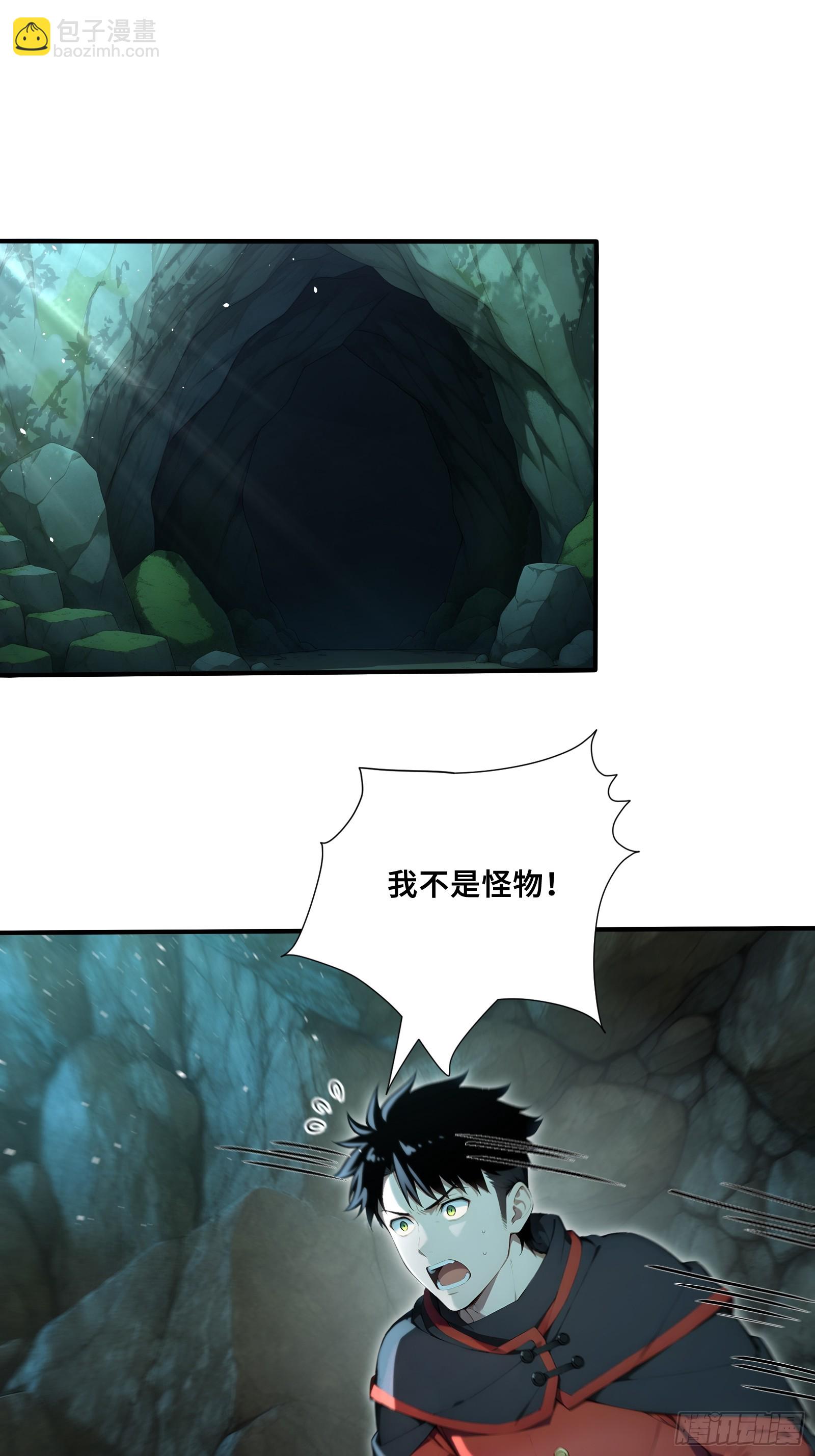54 黛露的兽奶-第54话