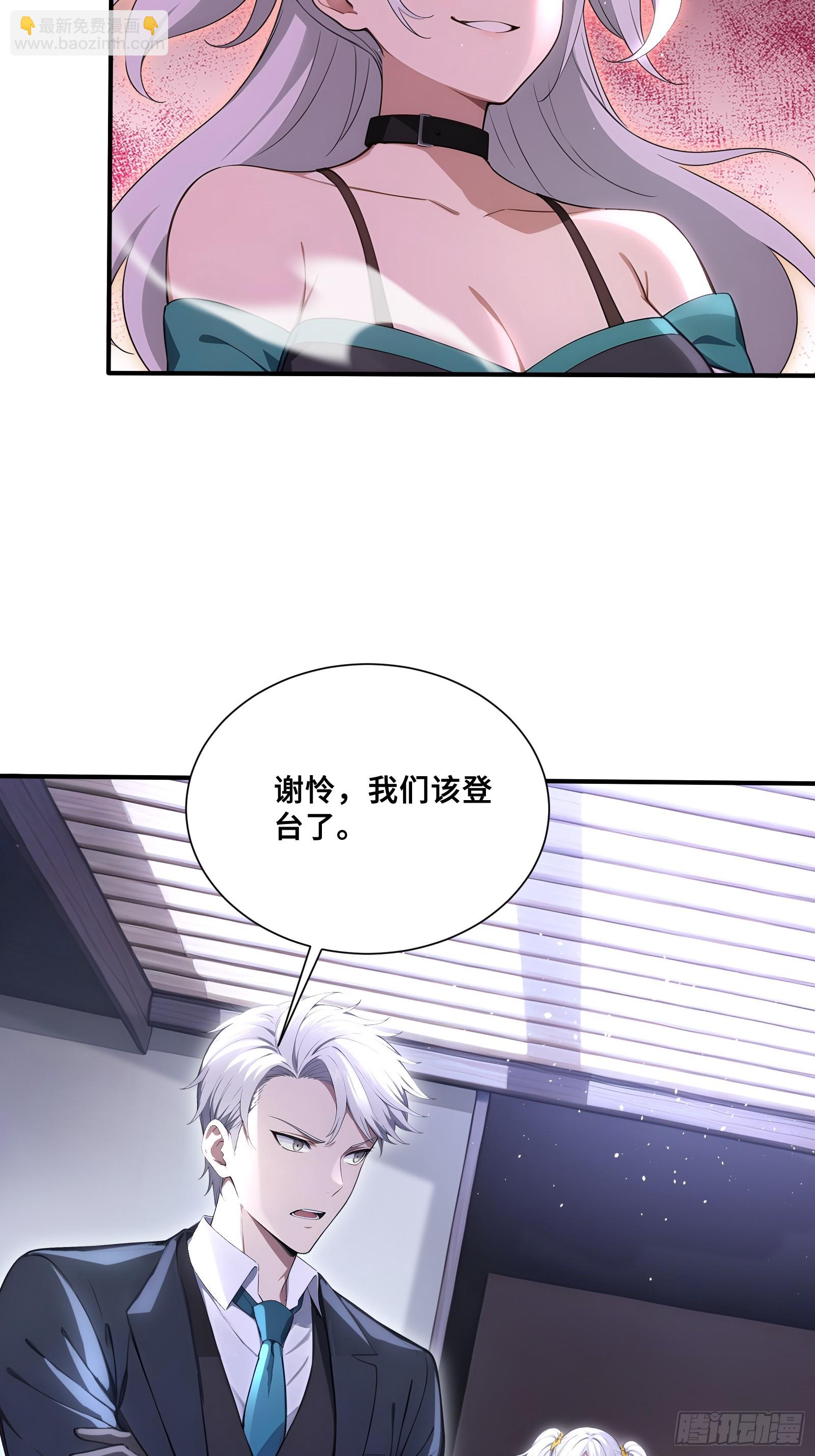 56 变异电耳兔-第56话