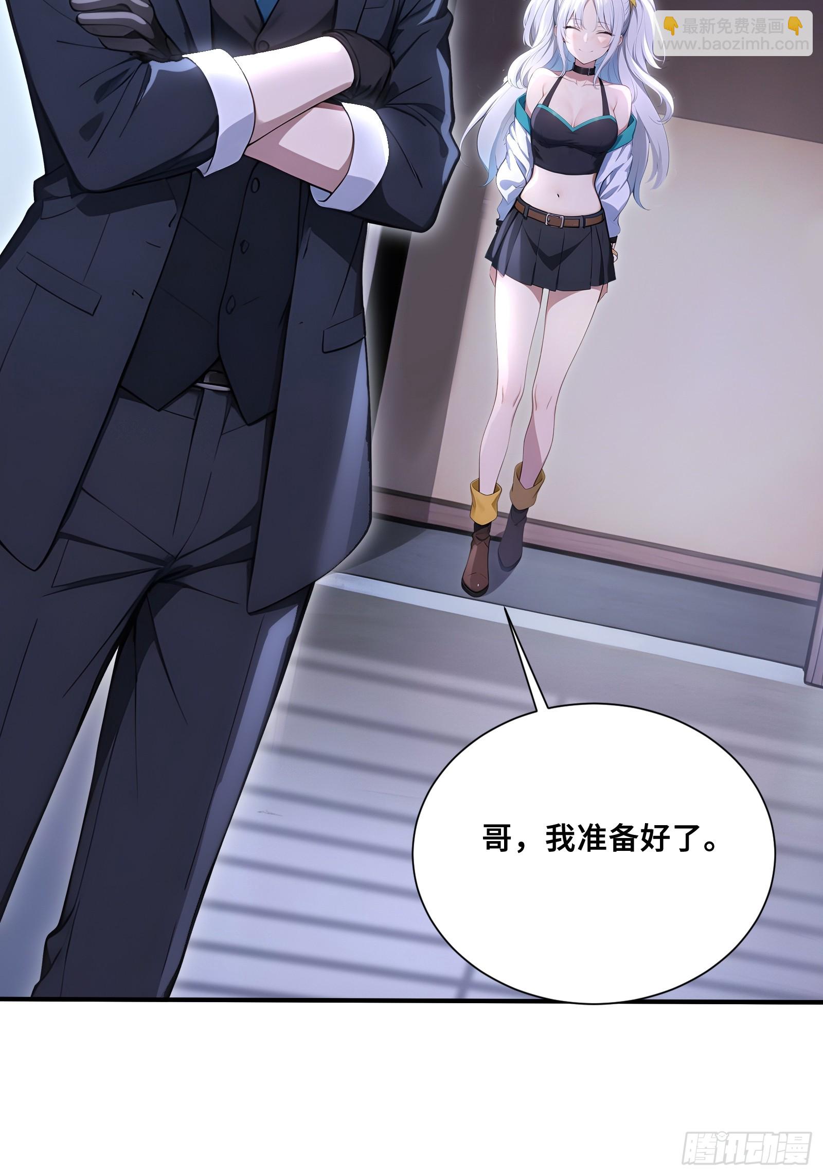 56 变异电耳兔-第56话