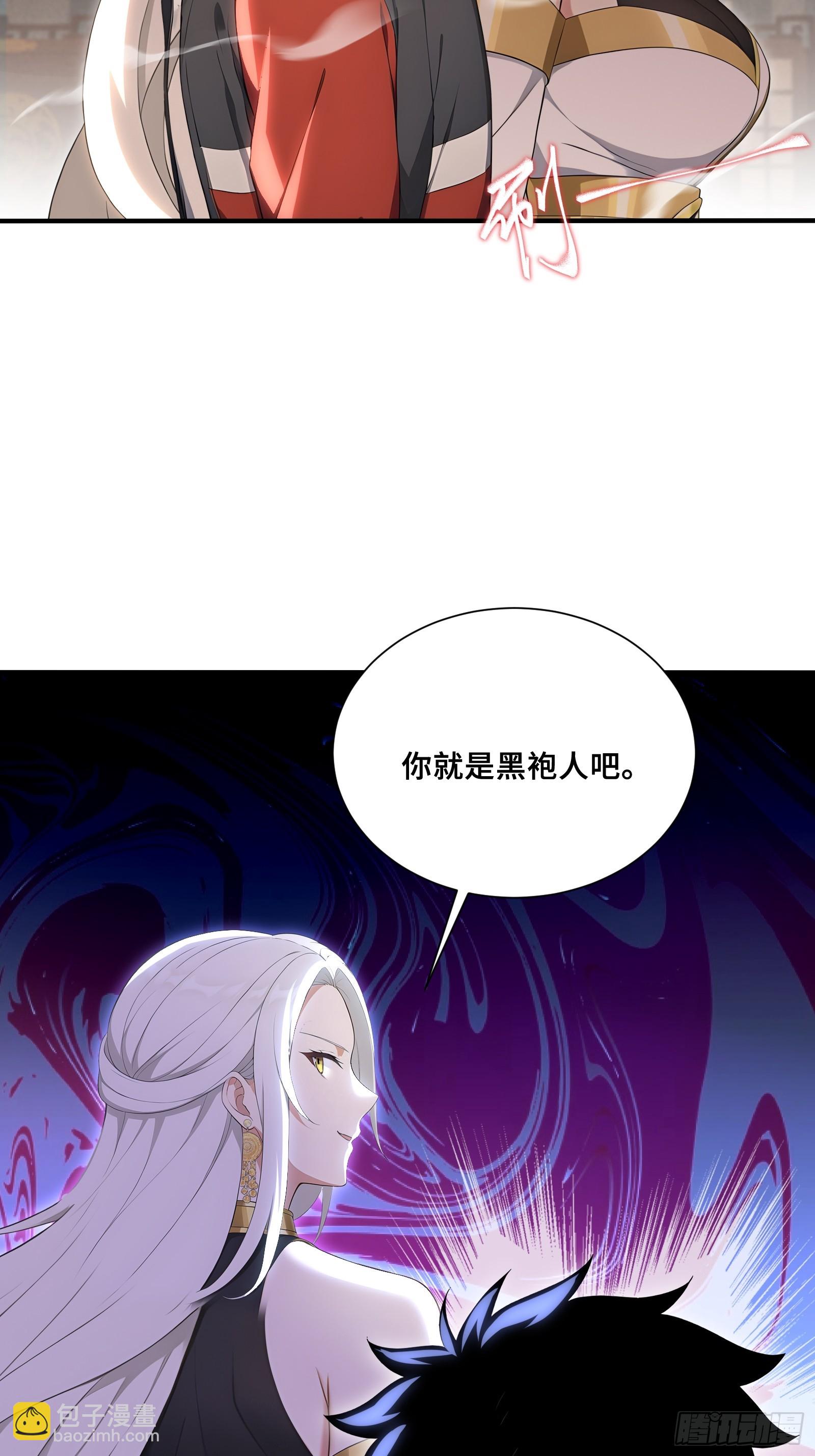 64 暴露身份-第64话
