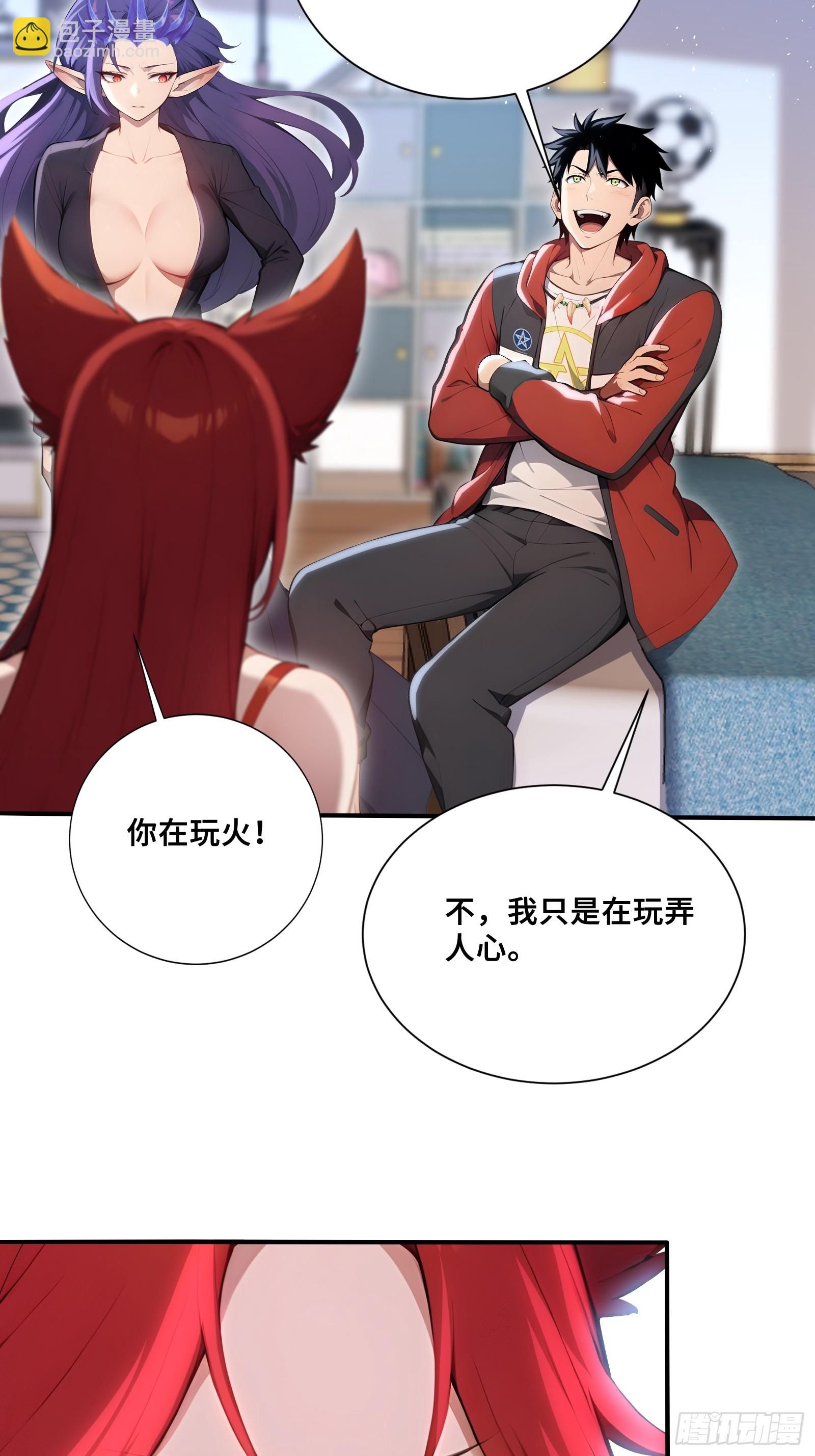 66 舐犊之情-第66话