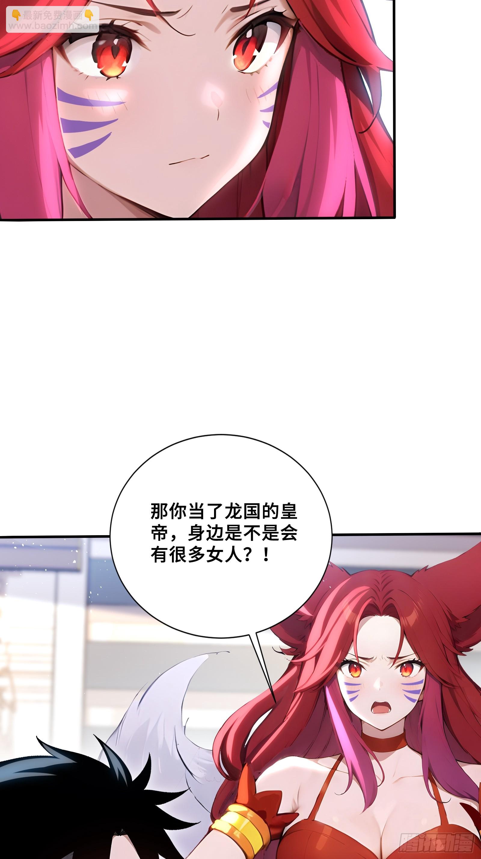 66 舐犊之情-第66话