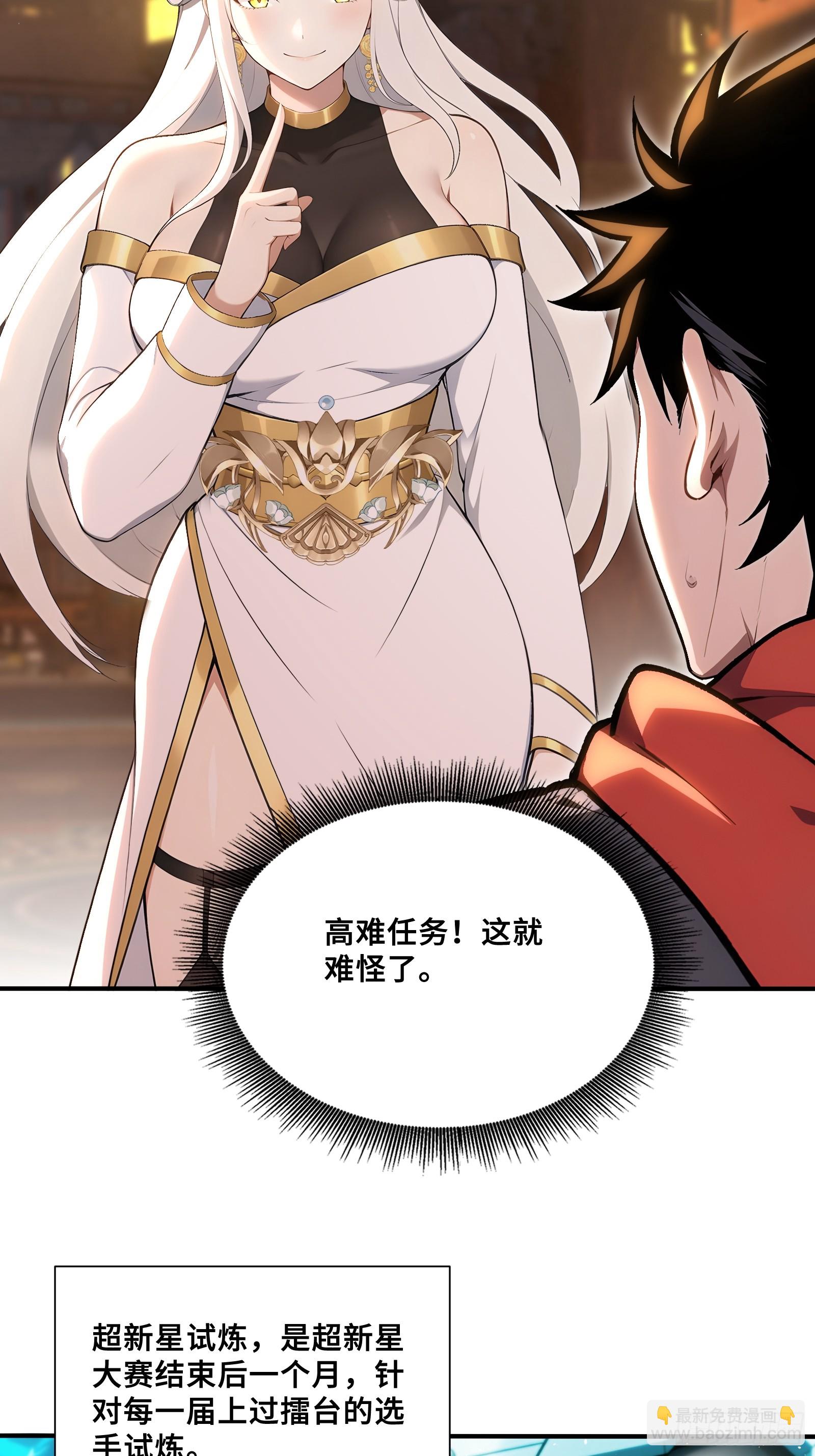 66 舐犊之情-第66话