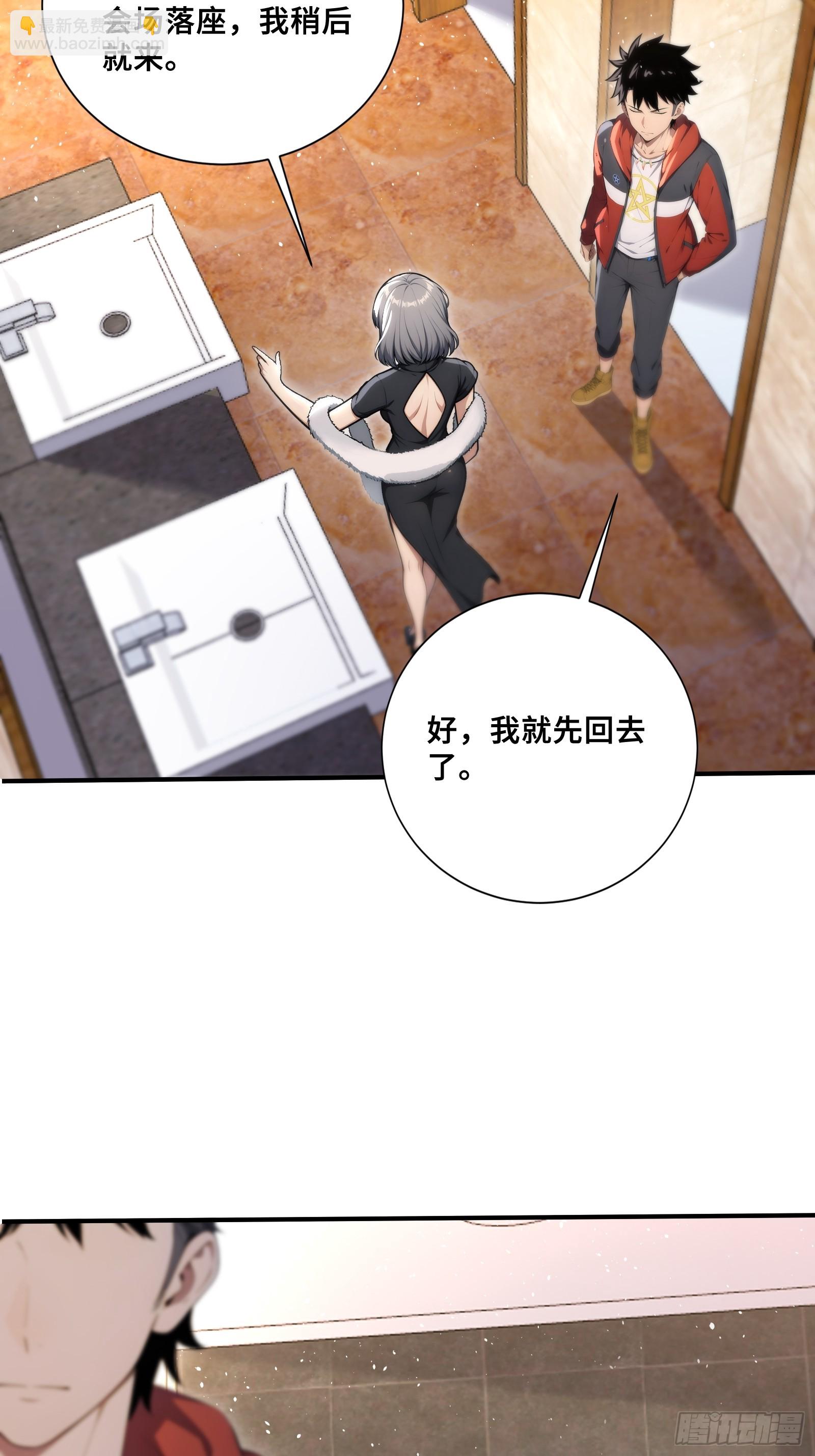 72 龙角参与人脉-第72话