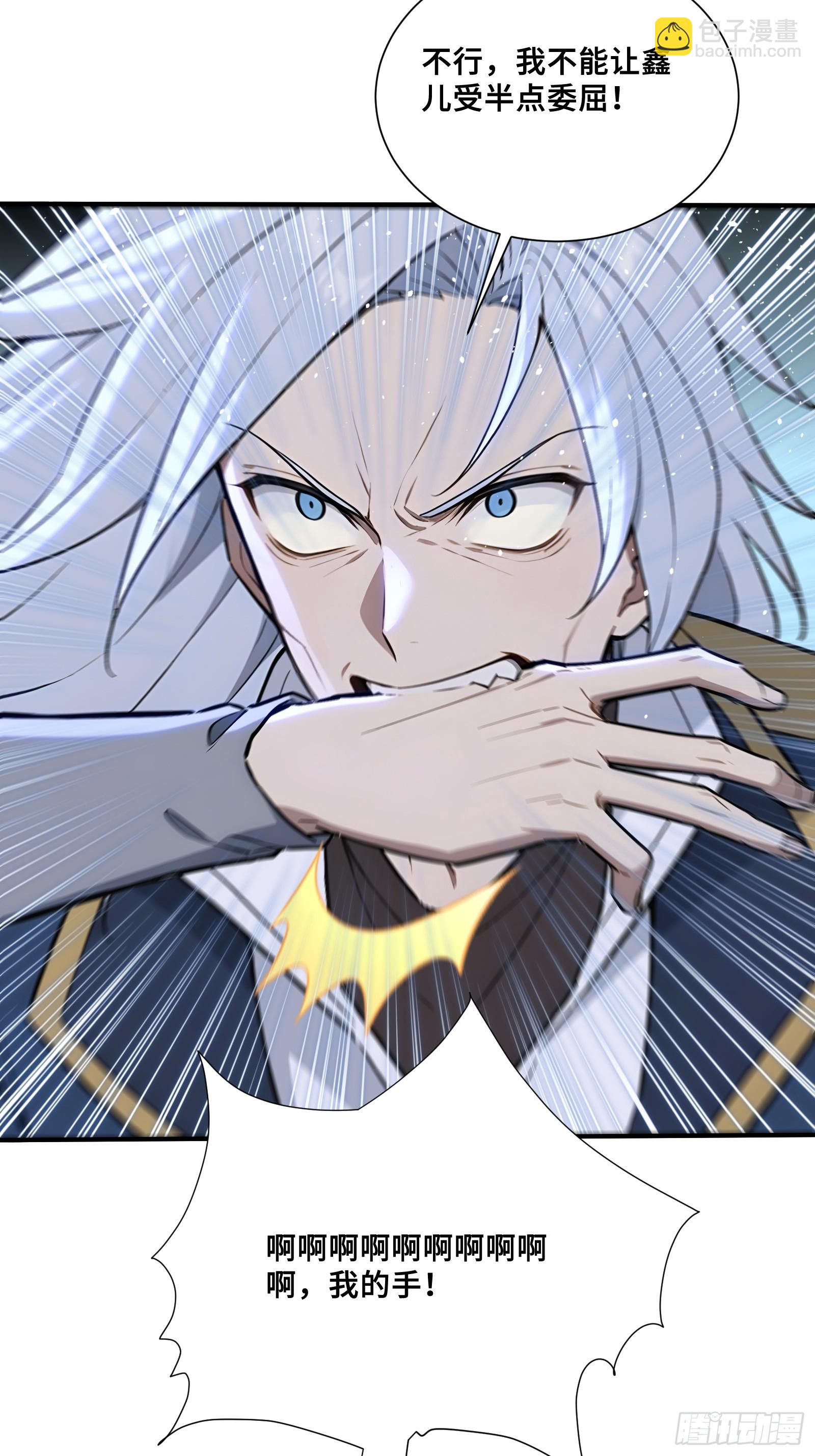 76 面见岳父-第76话