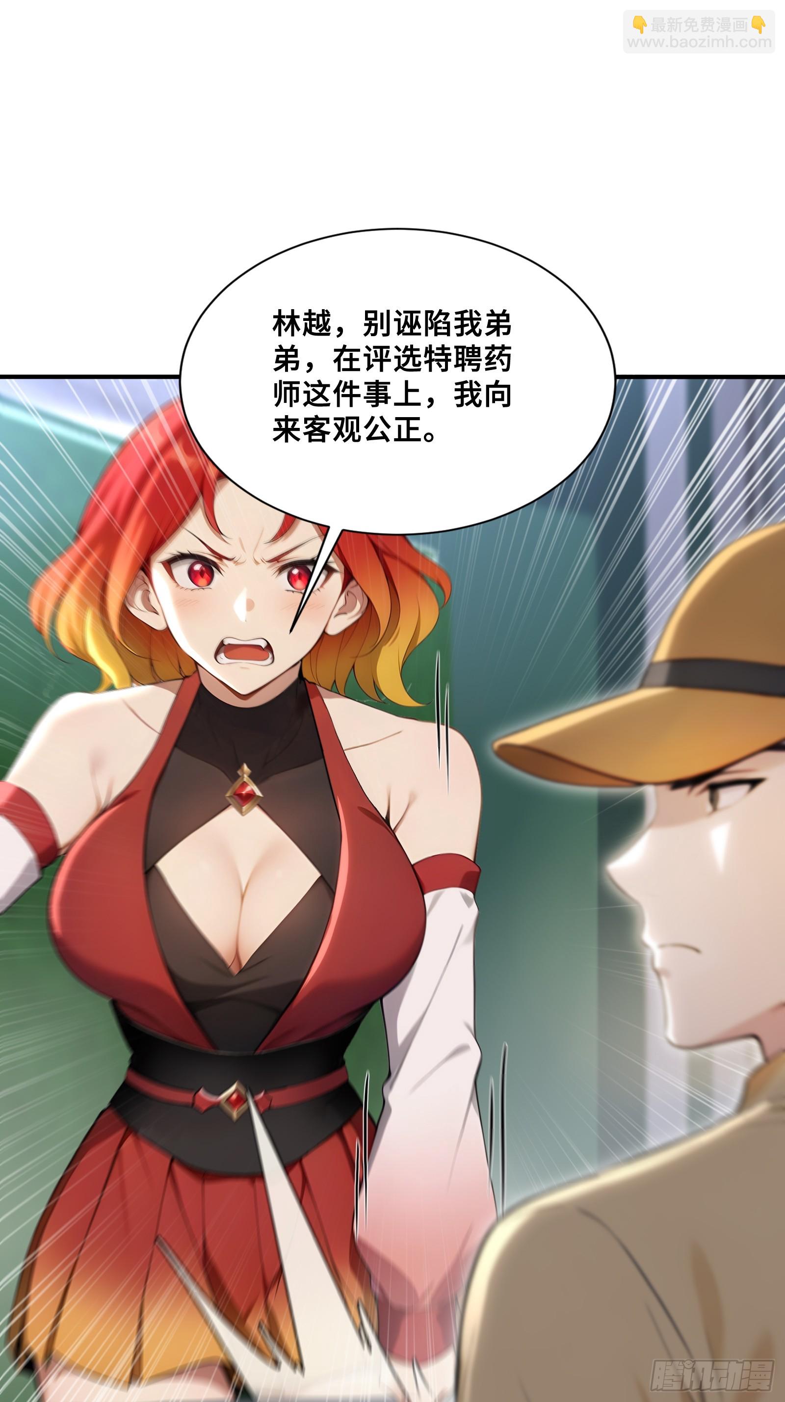 80 13号列车-第80话