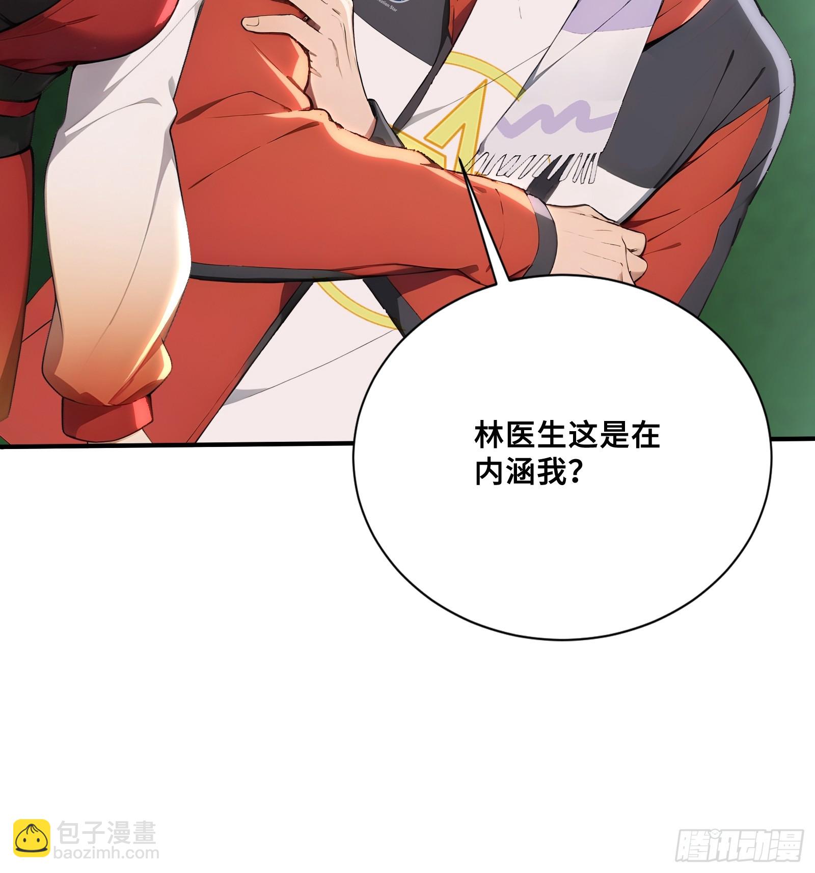 84 龙国公主上官浅-第84话