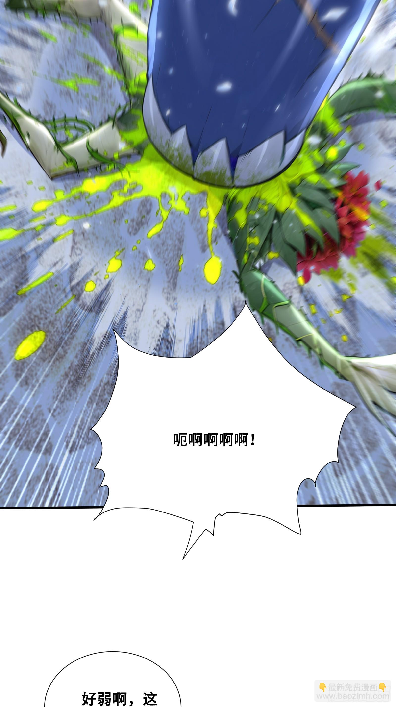 86 危机再起-第86话
