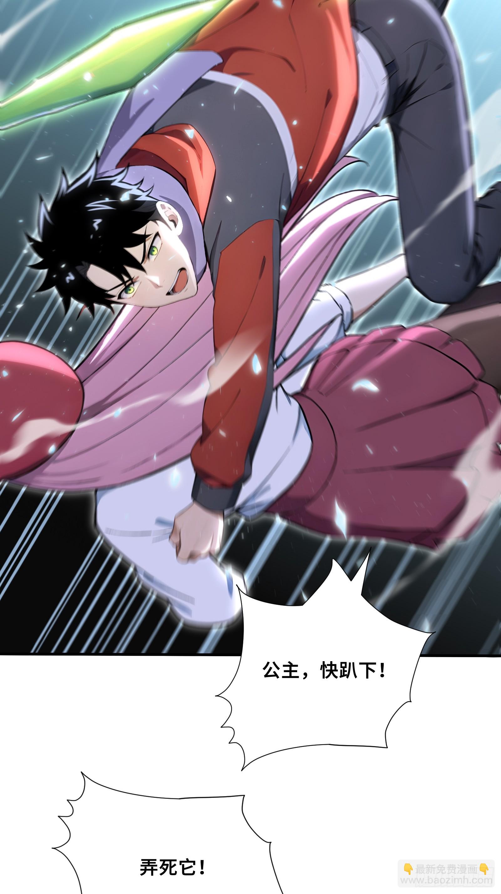86 危机再起-第86话