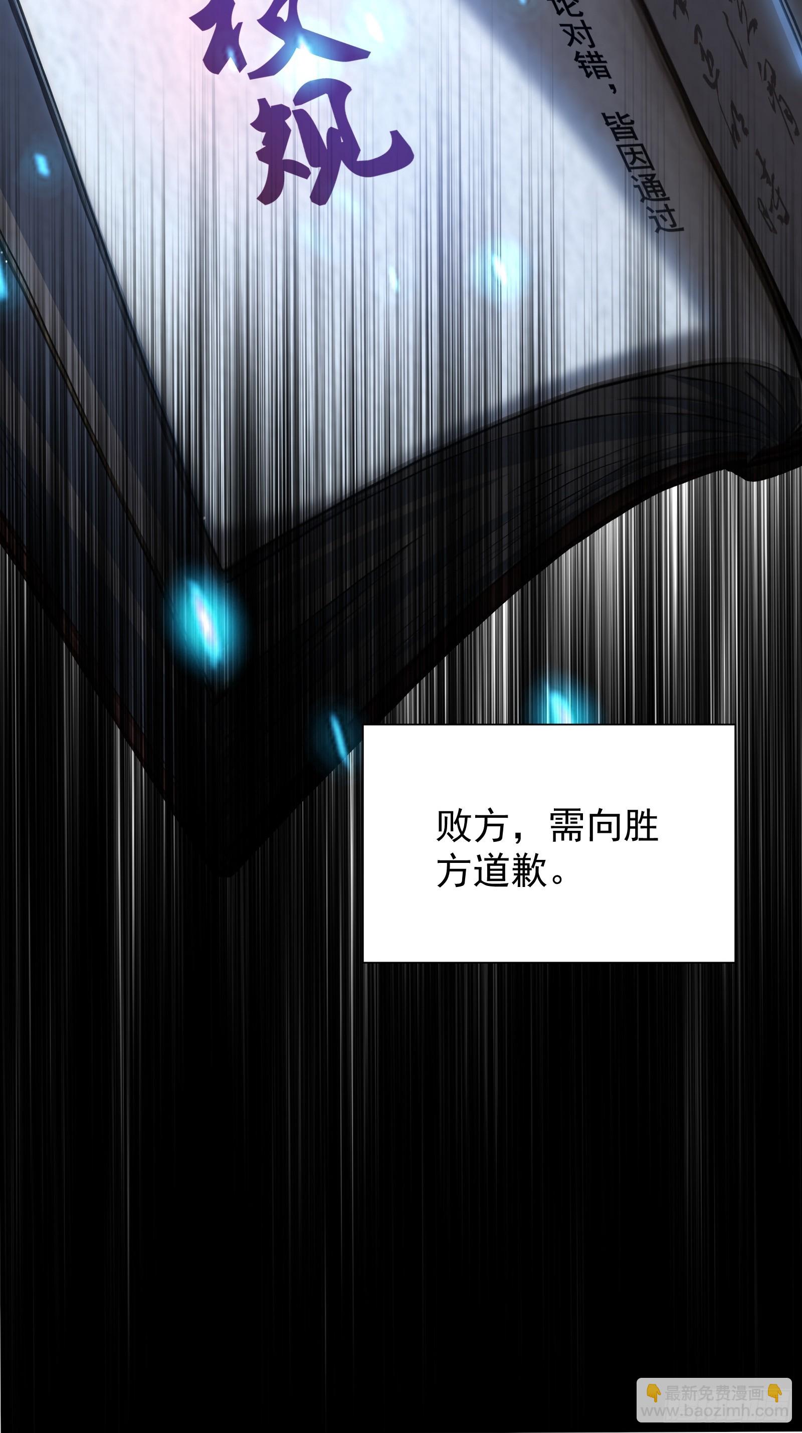 8 属性克制-第8话