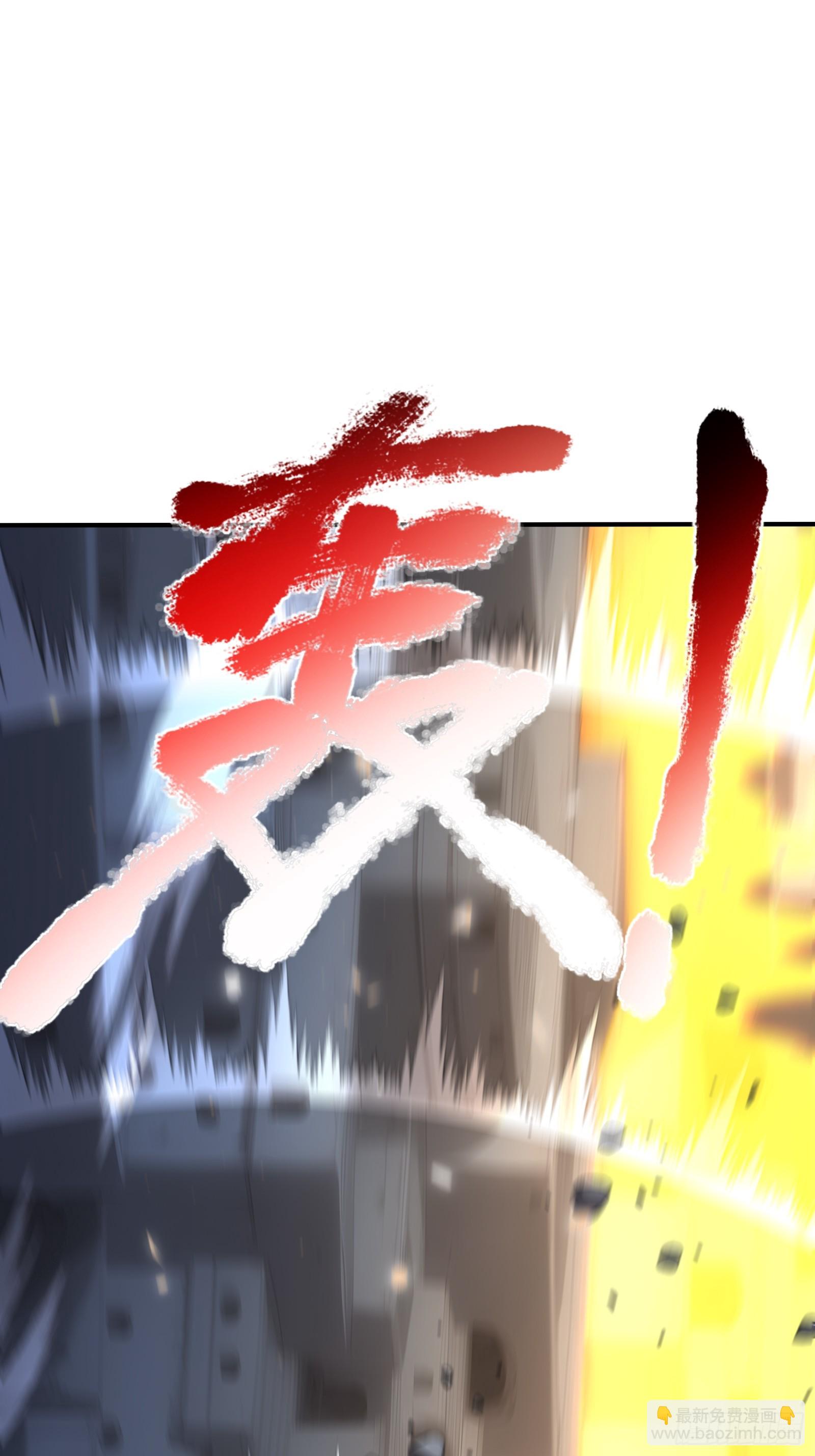 90 兽神体之威-第90话