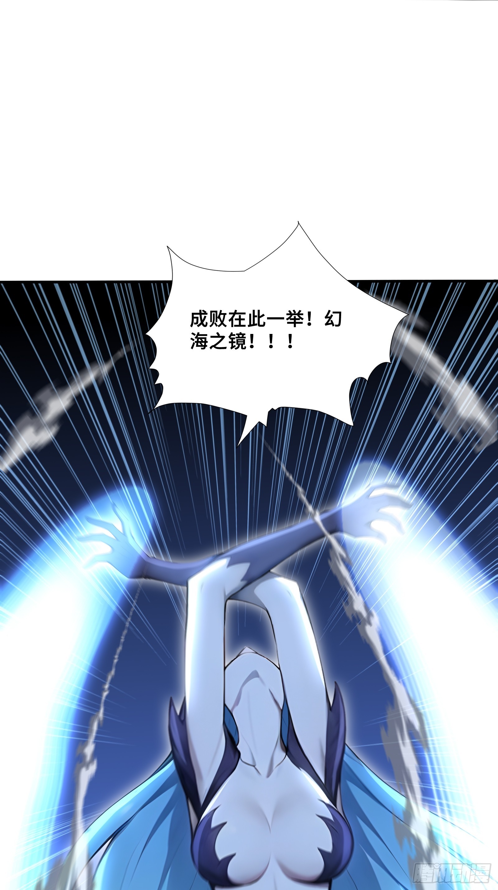 94 我装的(1/2)-第94话