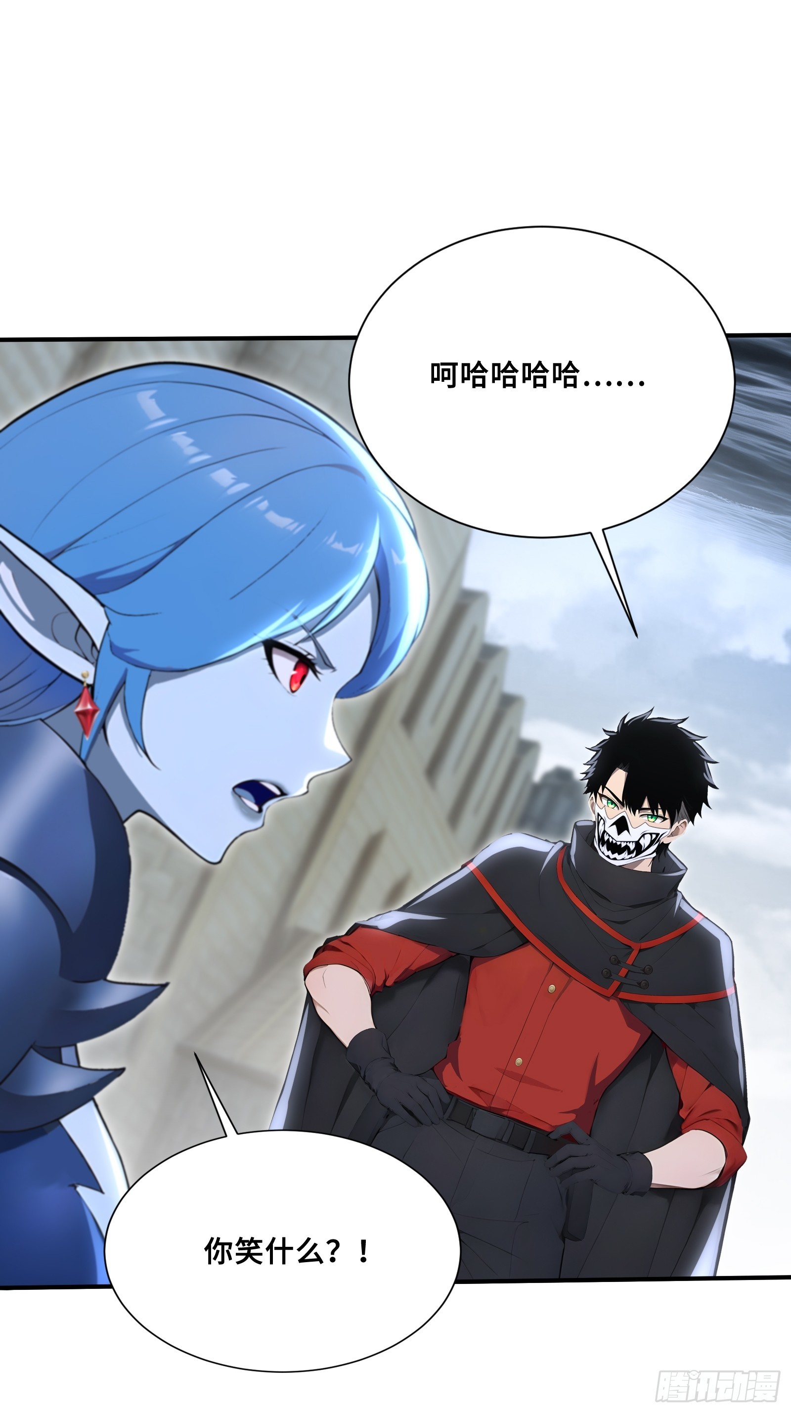 94 我装的(1/2)-第94话