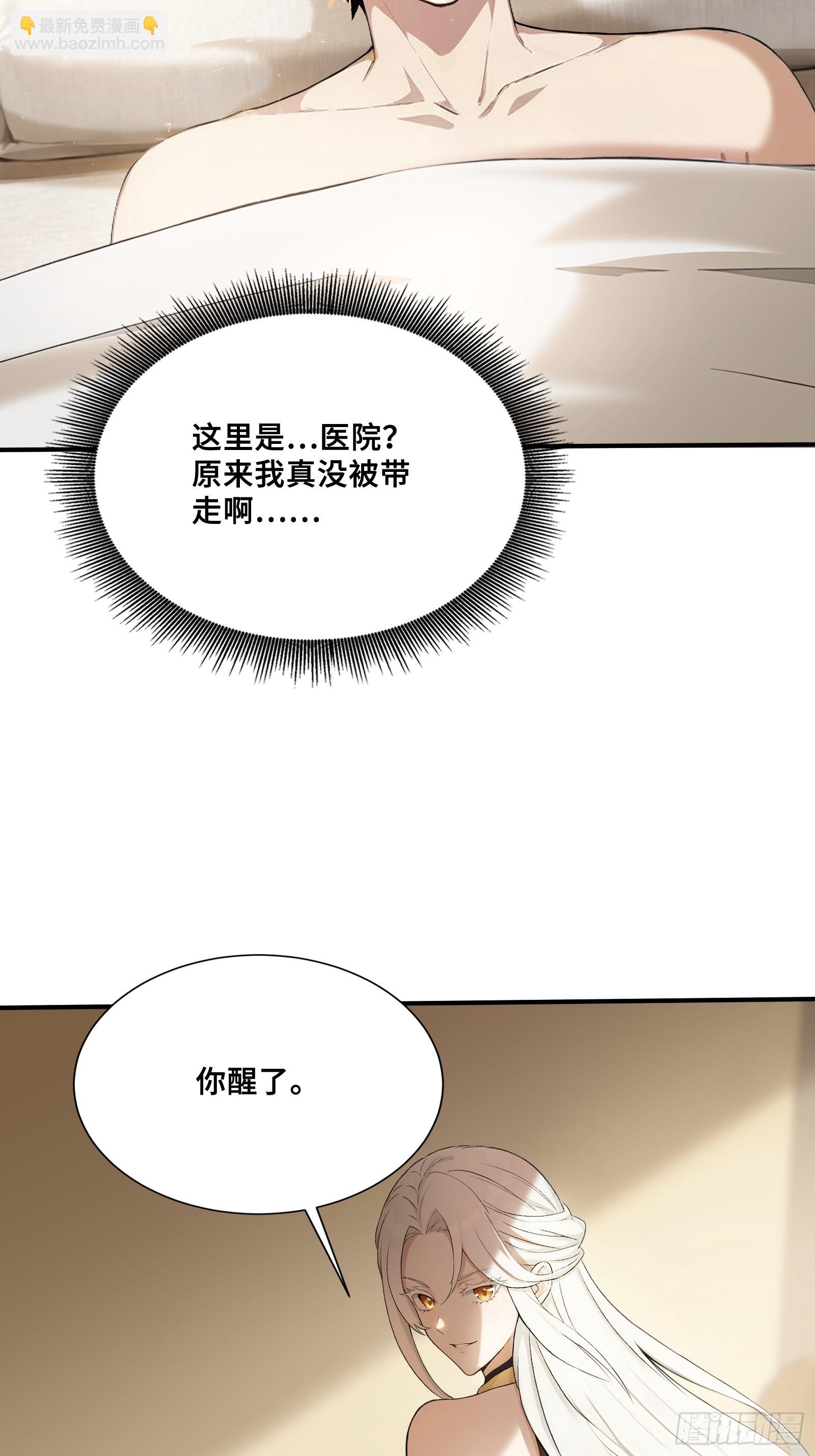 96 女帝吃醋-第96话