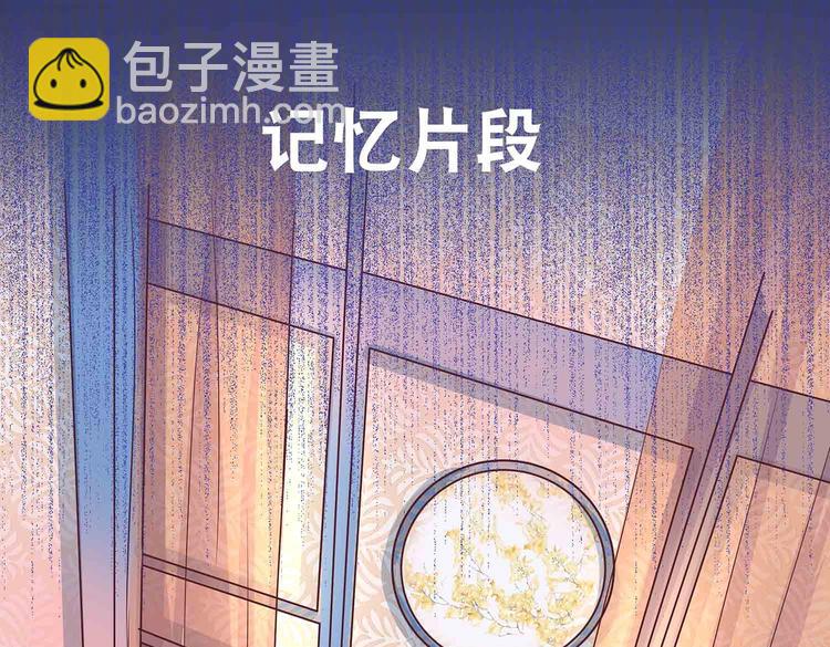 第2话 万宗来贺(1/2)-第2话