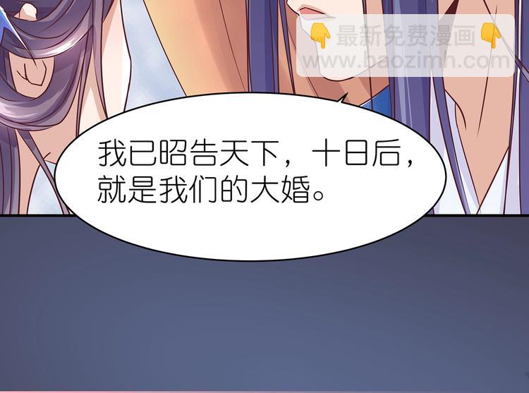 第2话 万宗来贺(1/2)-第2话