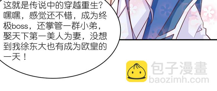 第2话 万宗来贺(1/2)-第2话
