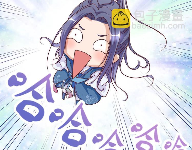 第2话 万宗来贺(1/2)-第2话