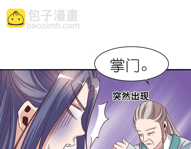 第2话 万宗来贺(1/2)-第2话