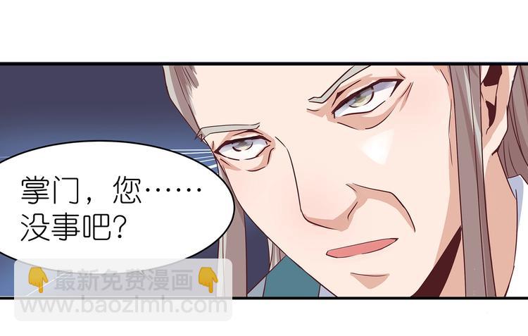 第2话 万宗来贺(1/2)-第2话