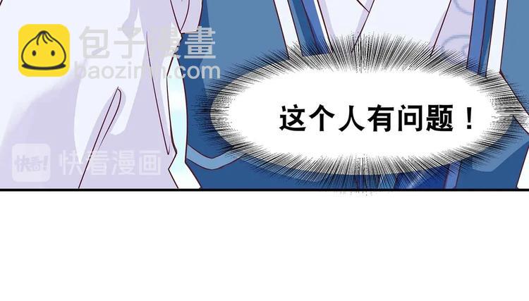 第2话 万宗来贺(1/2)-第2话