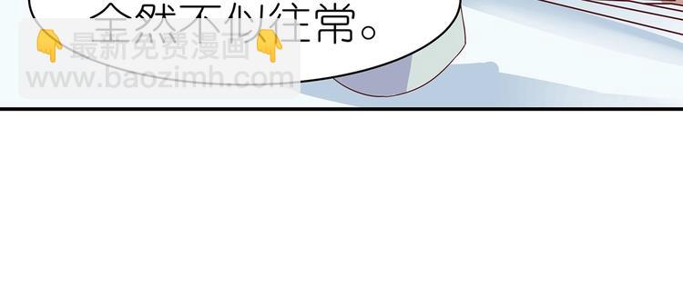 第2话 万宗来贺(1/2)-第2话
