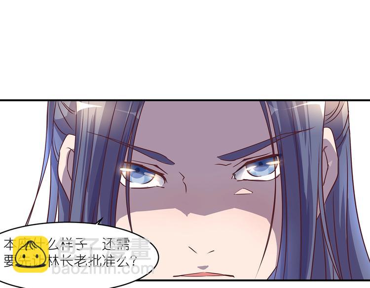 第2话 万宗来贺(1/2)-第2话