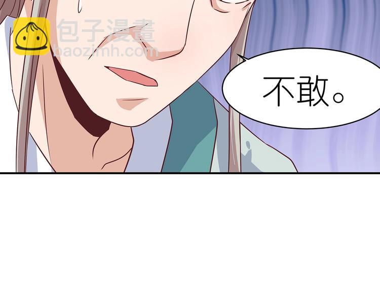 第2话 万宗来贺(1/2)-第2话