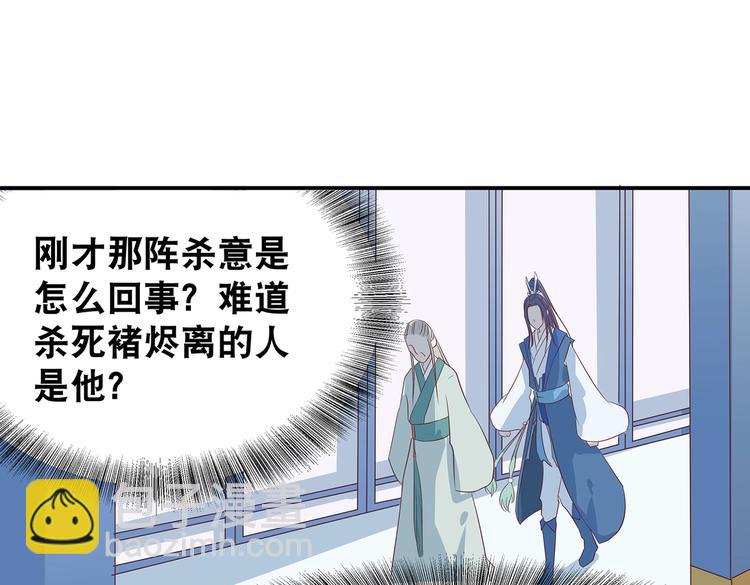第2话 万宗来贺(1/2)-第2话