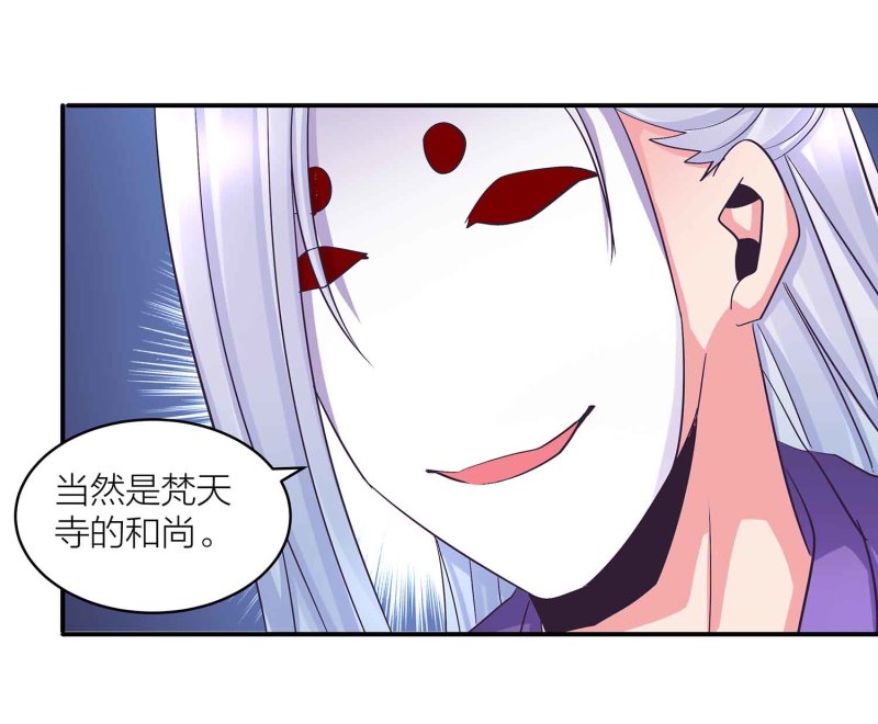第99话 柯学推理-第104话